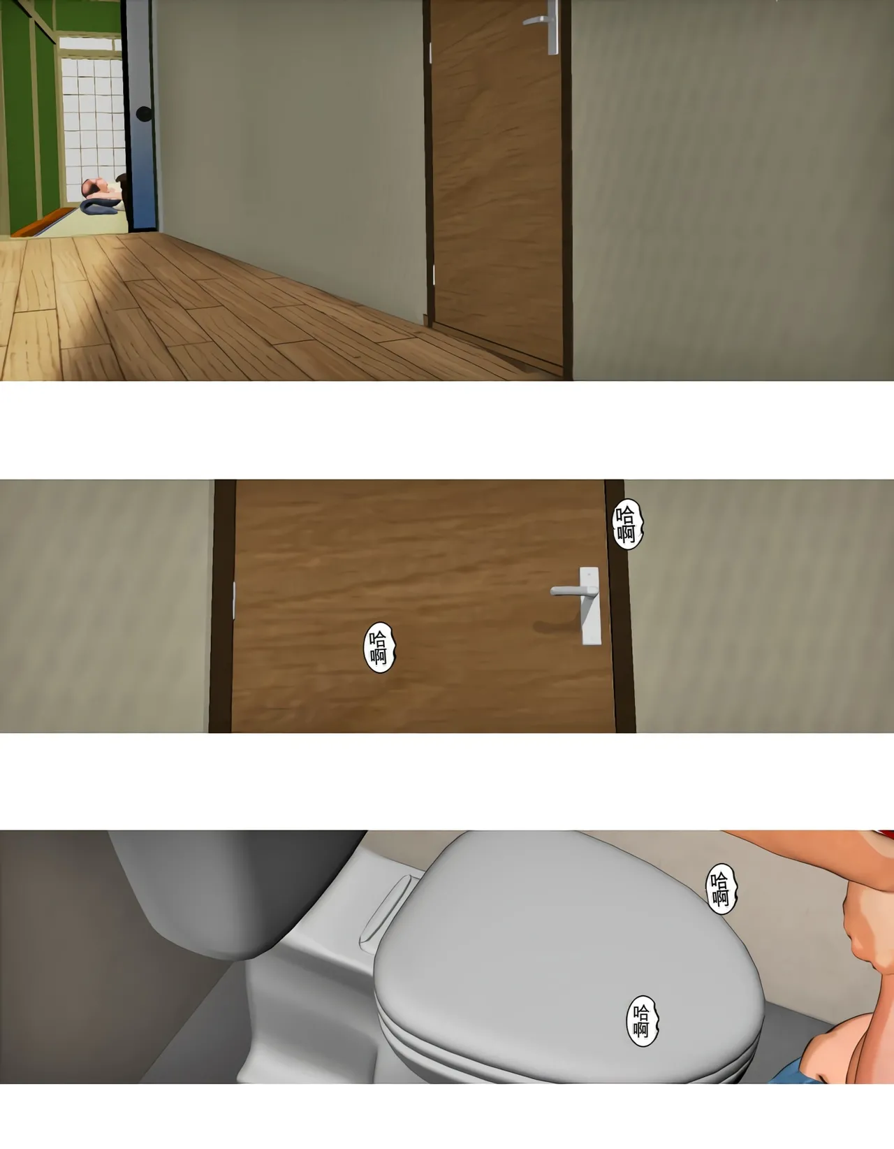 Manga Page 50