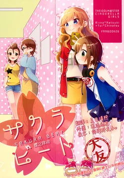 Gallery Cover