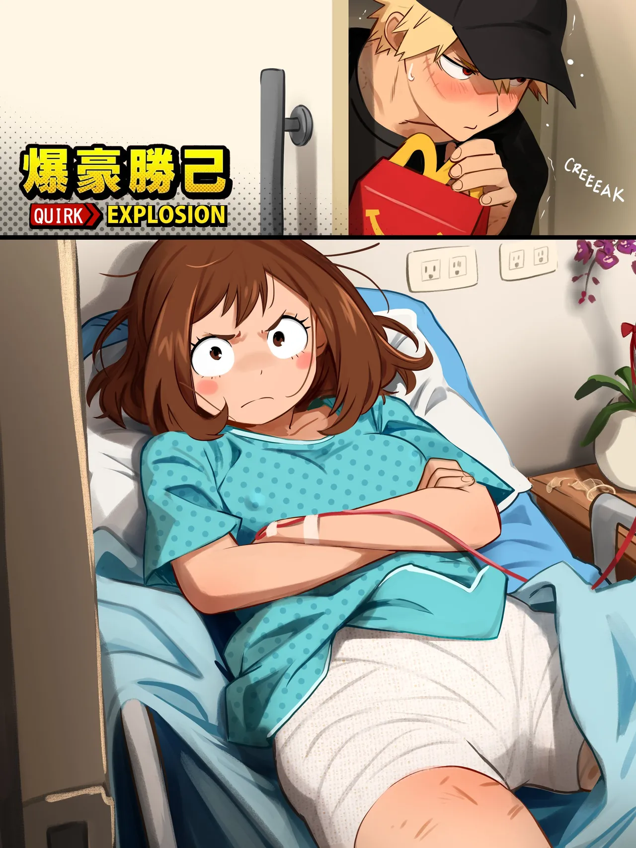 Manga Page 188