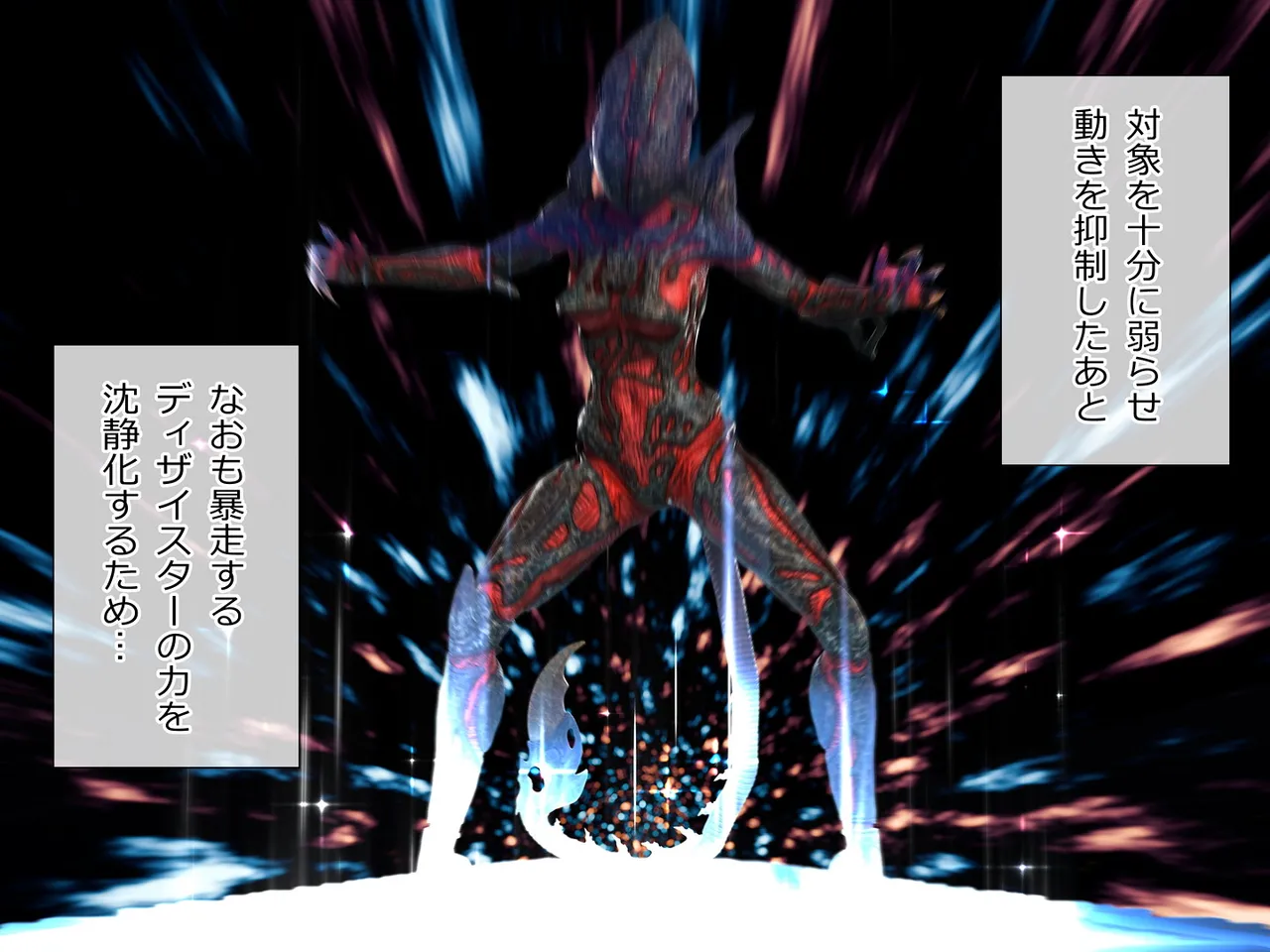 Manga Page 66