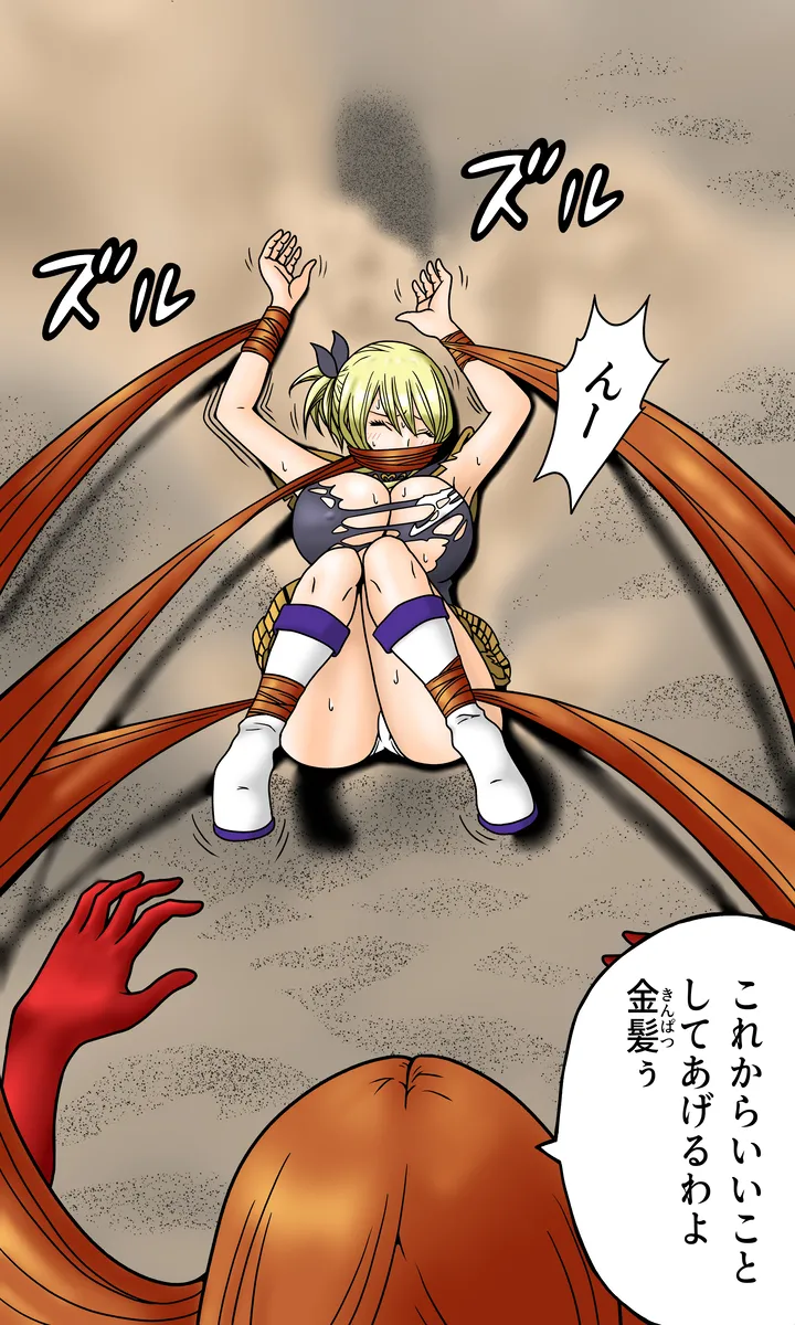 Manga Page 27