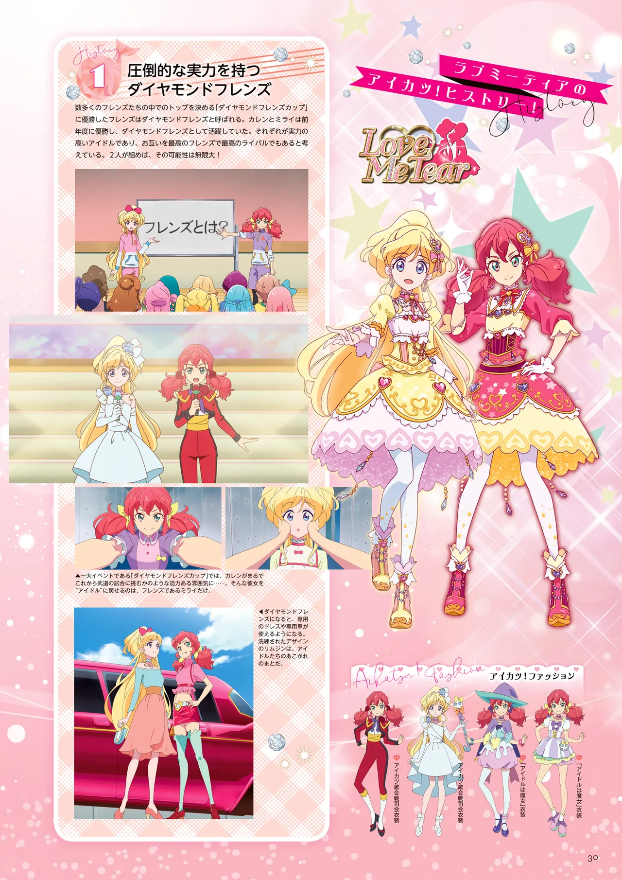 Manga Page 31