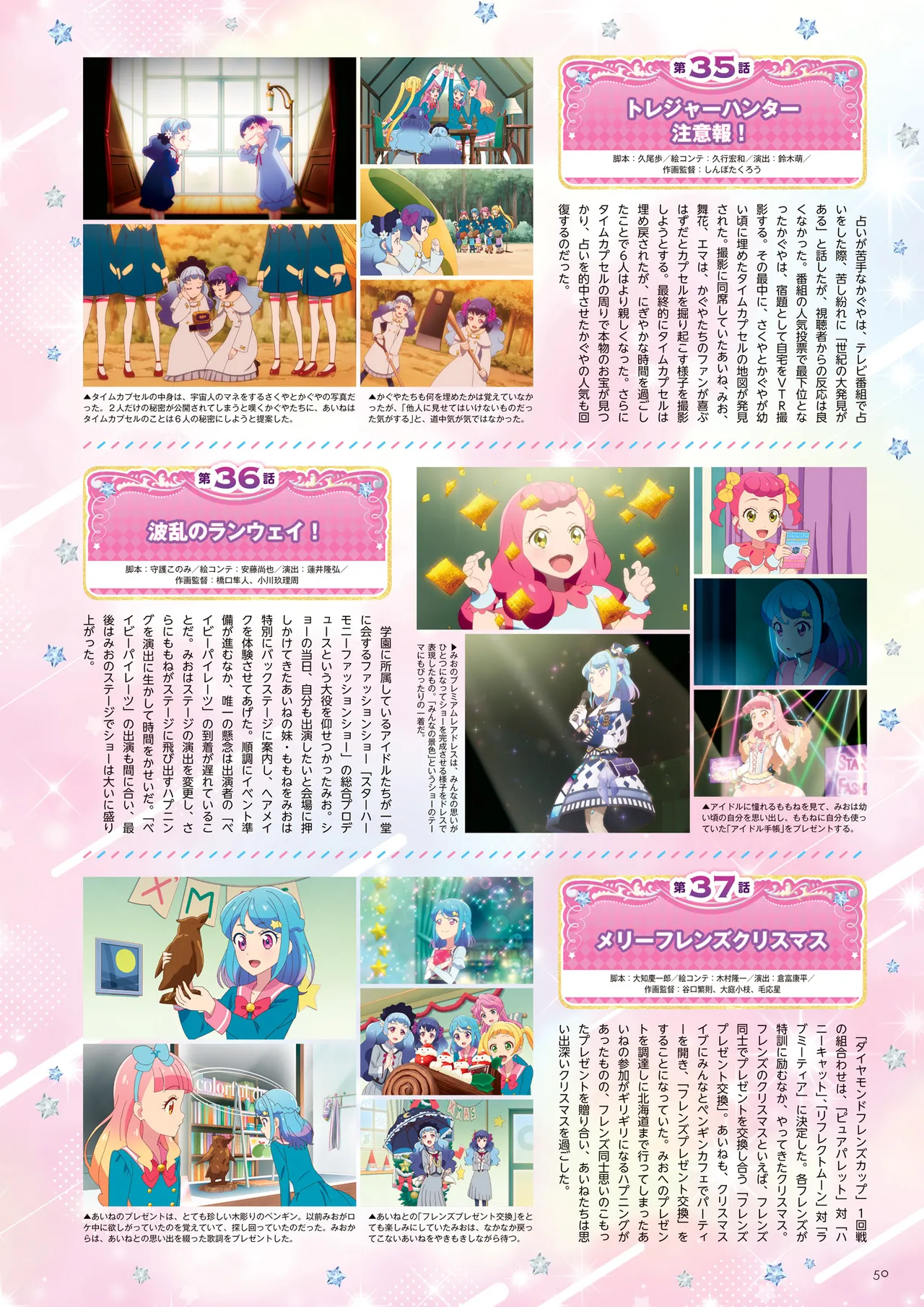 Manga Page 51
