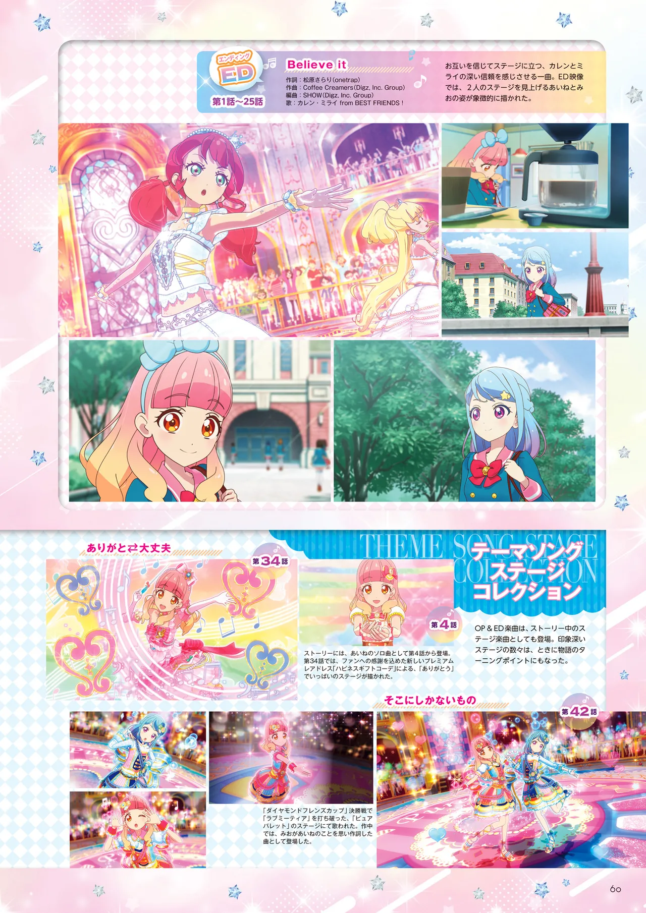 Manga Page 61