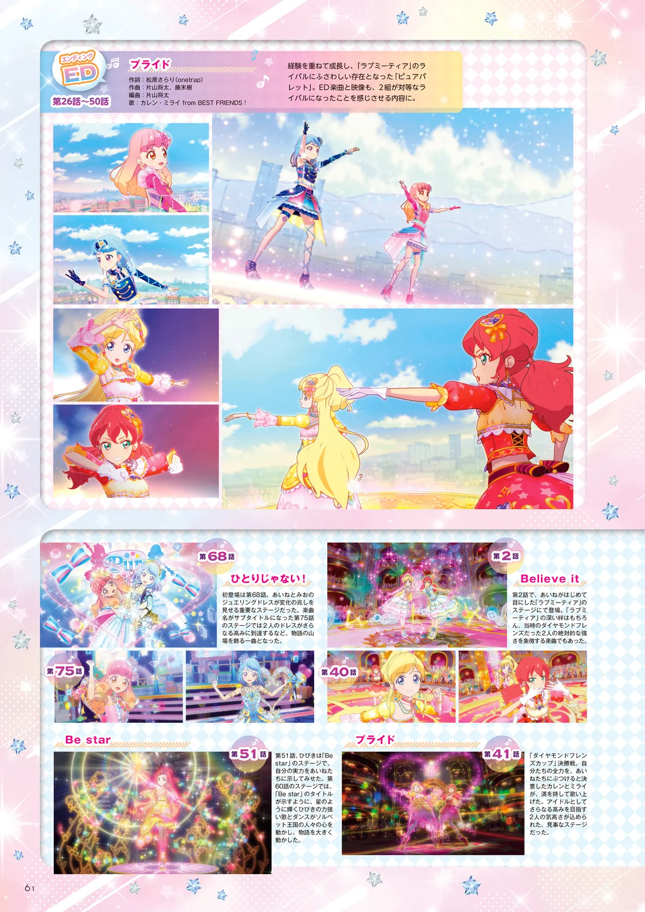 Manga Page 62