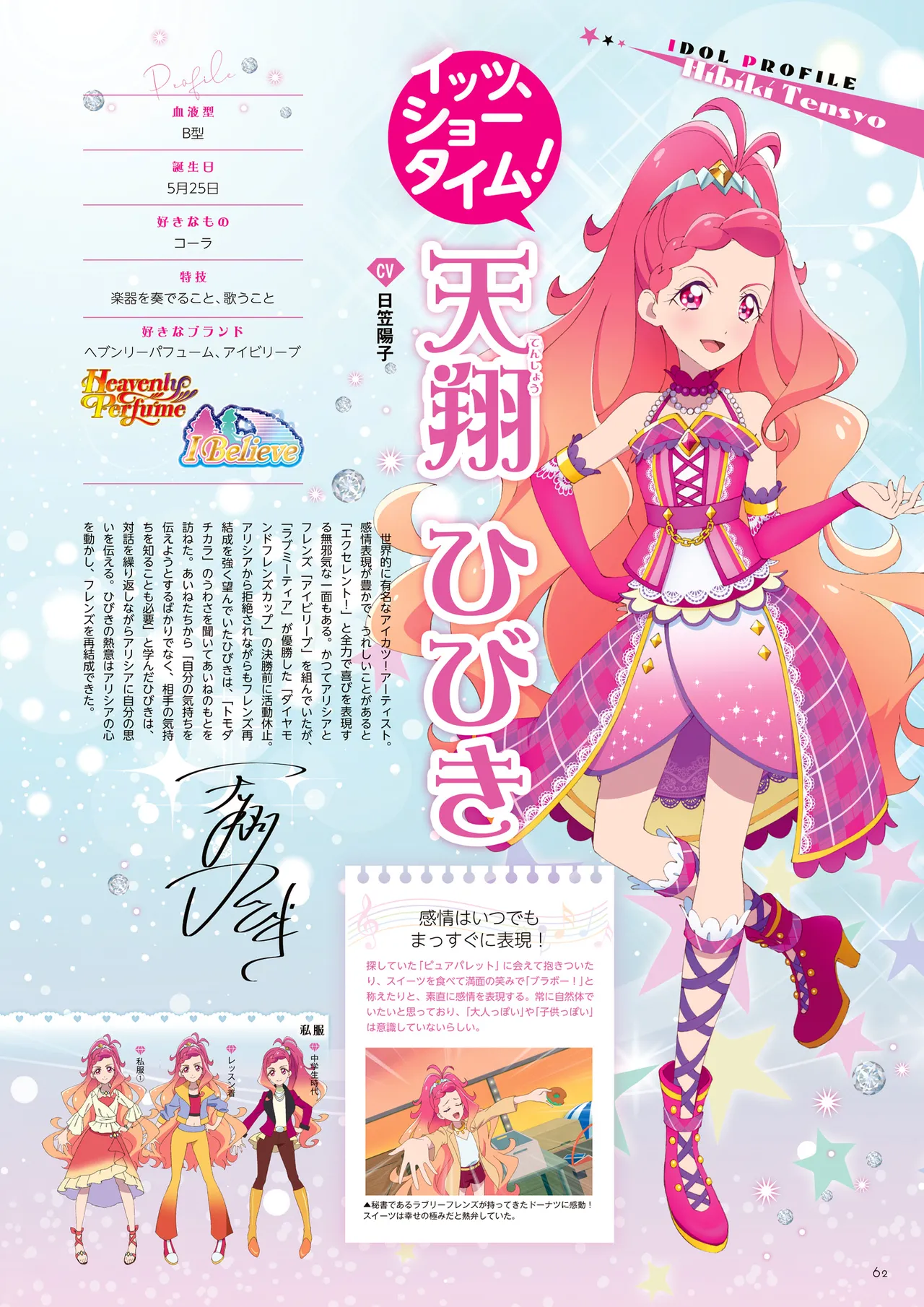 Manga Page 63