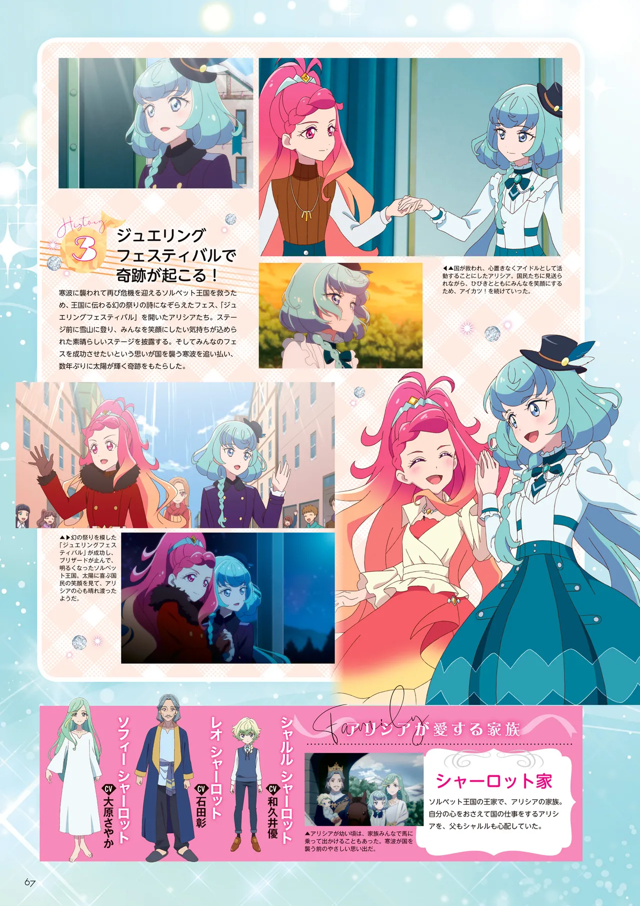 Manga Page 68