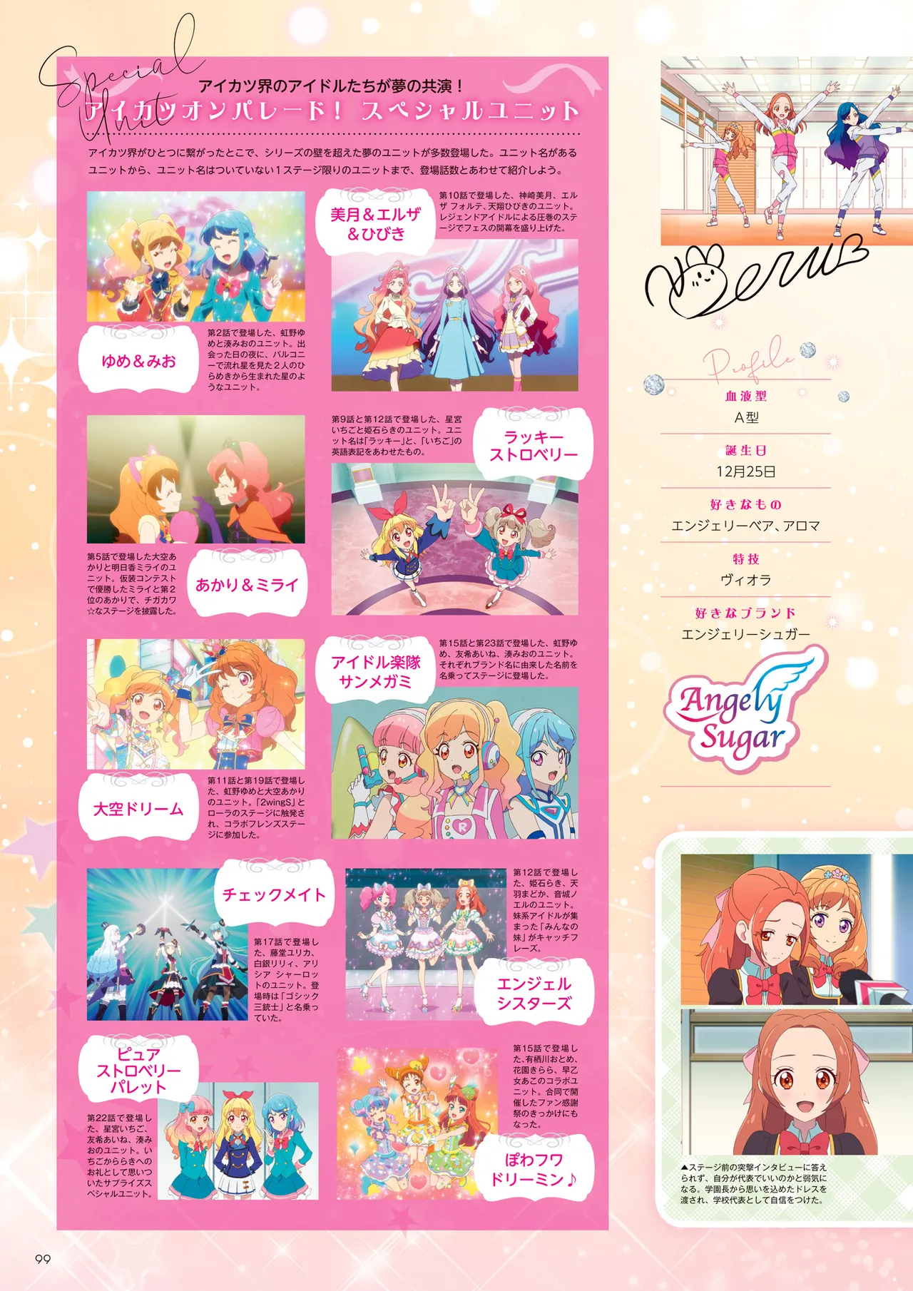 Manga Page 100