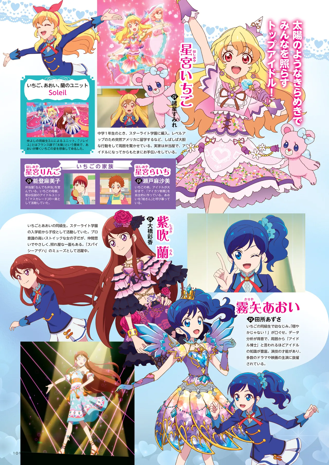 Manga Page 102