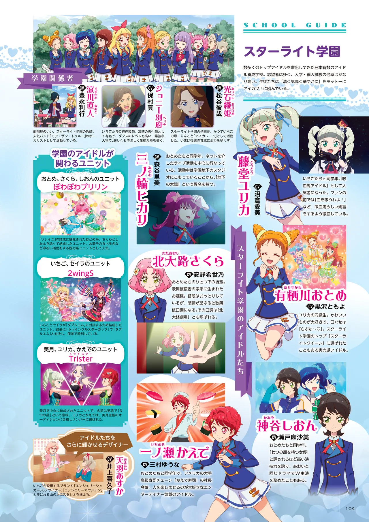Manga Page 103