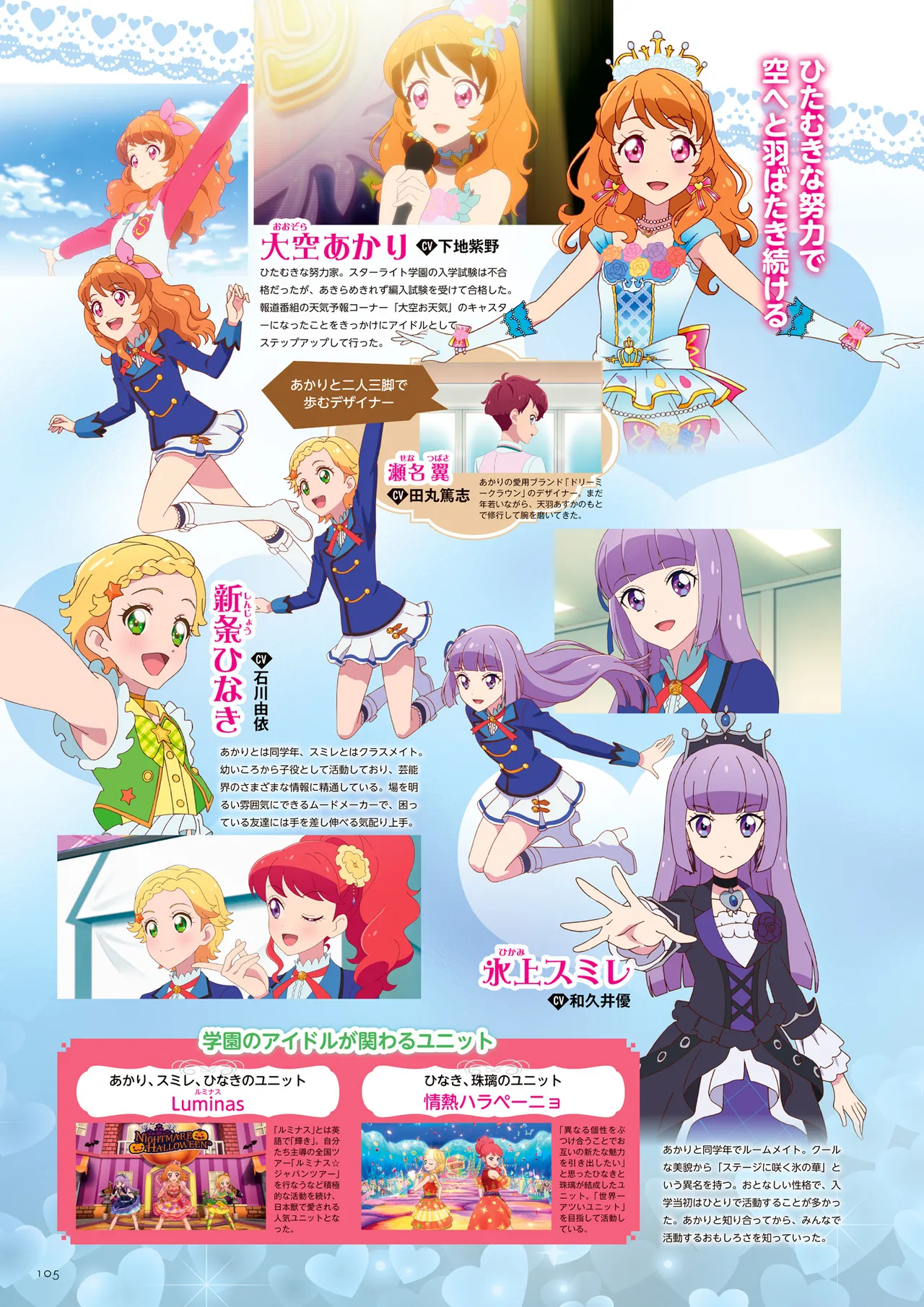 Manga Page 106