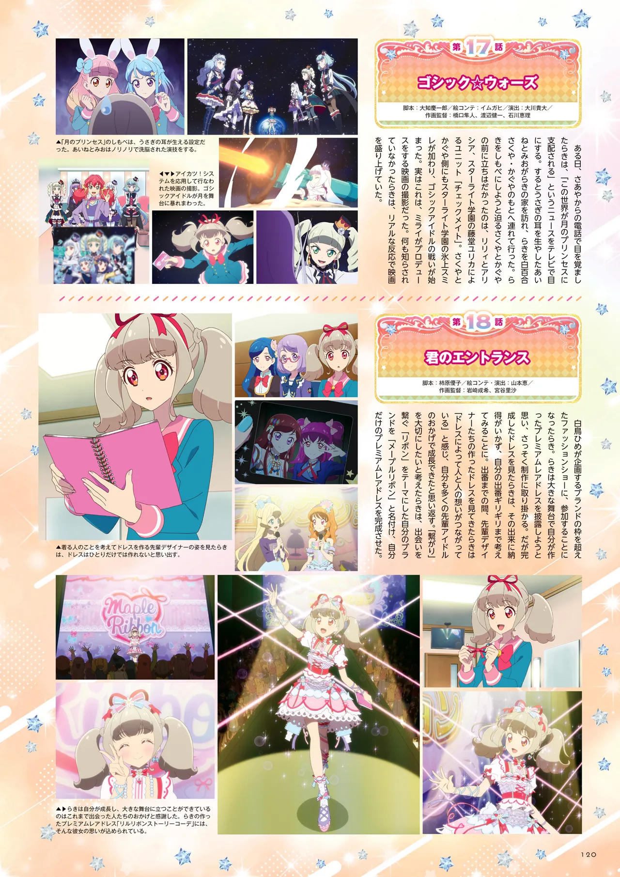 Manga Page 121