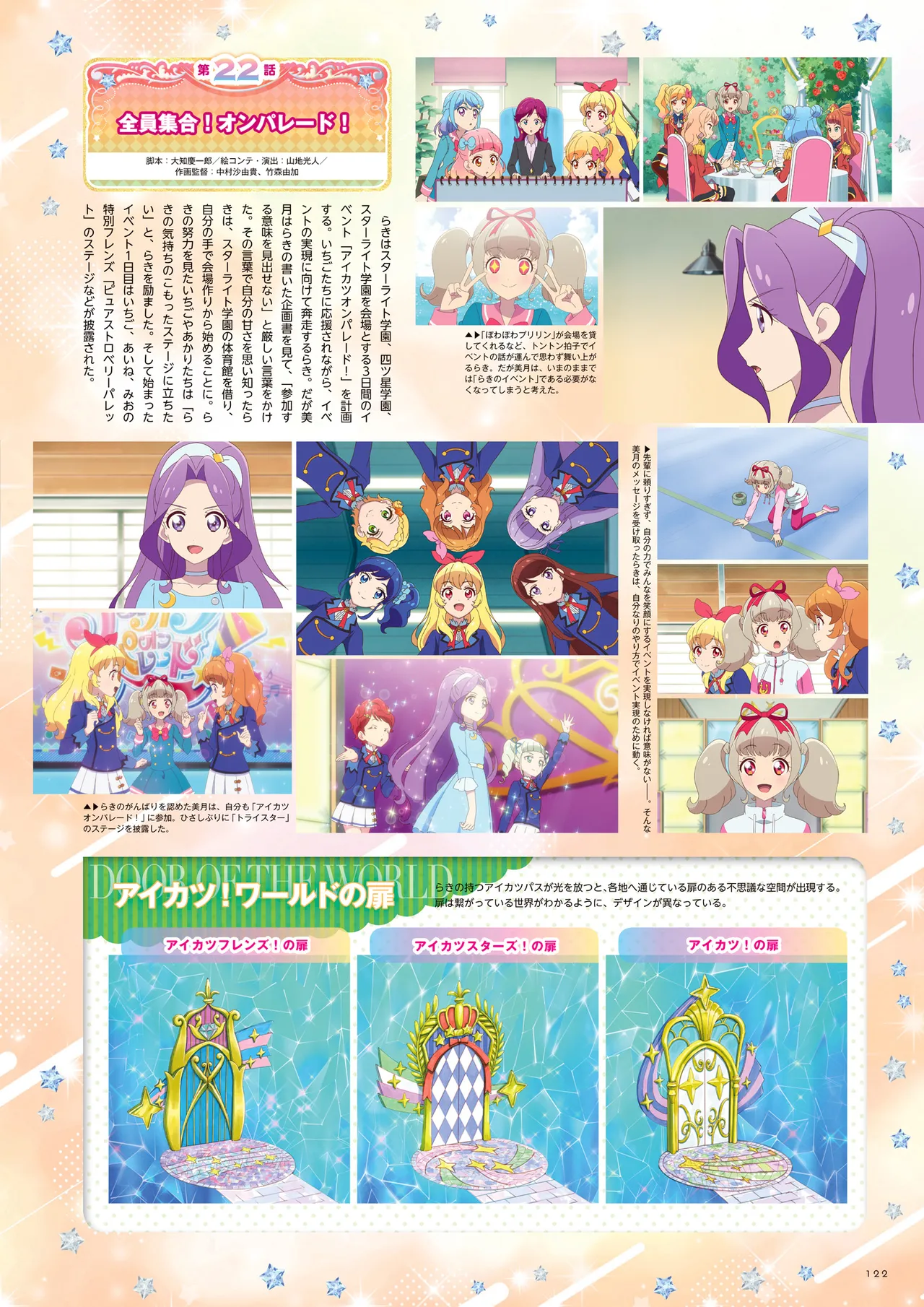 Manga Page 123