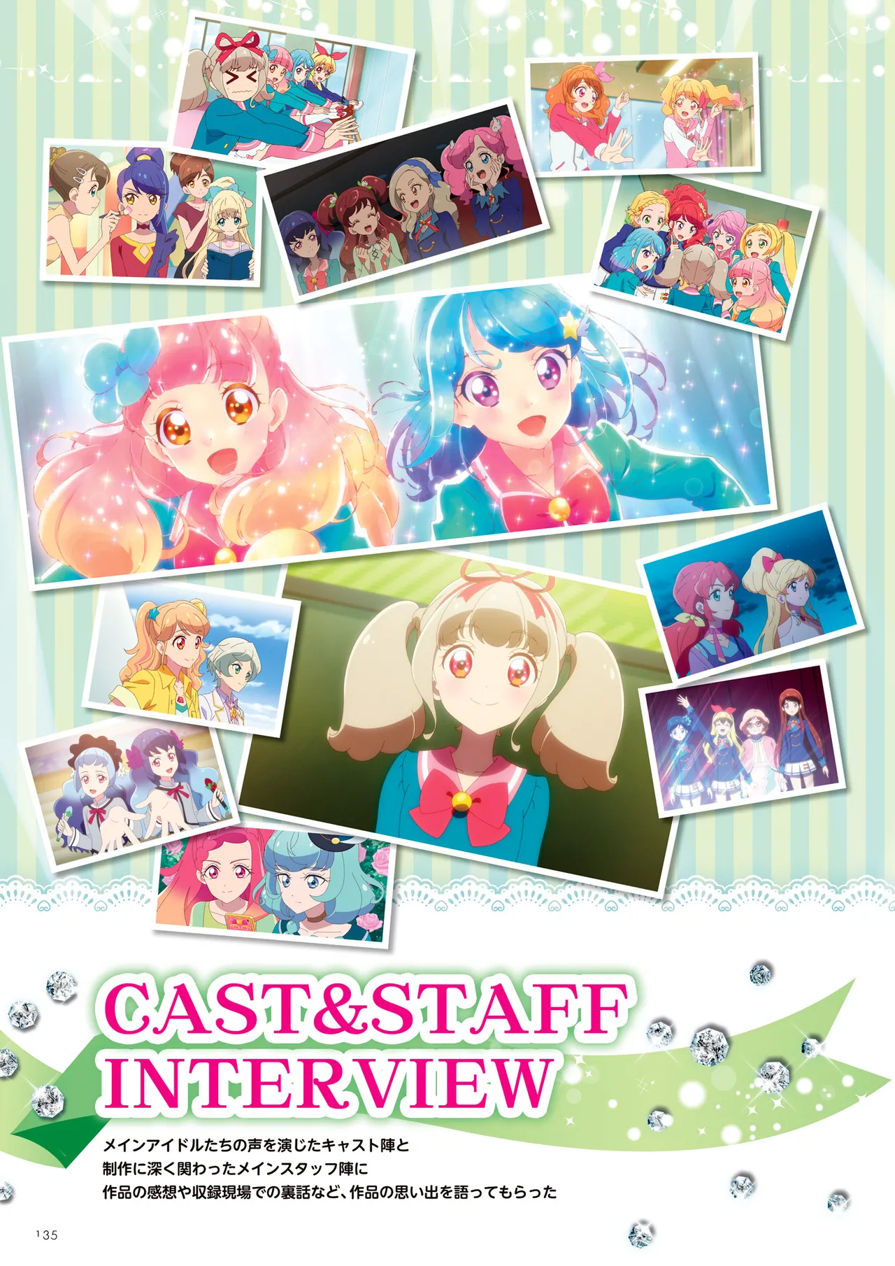 Manga Page 136