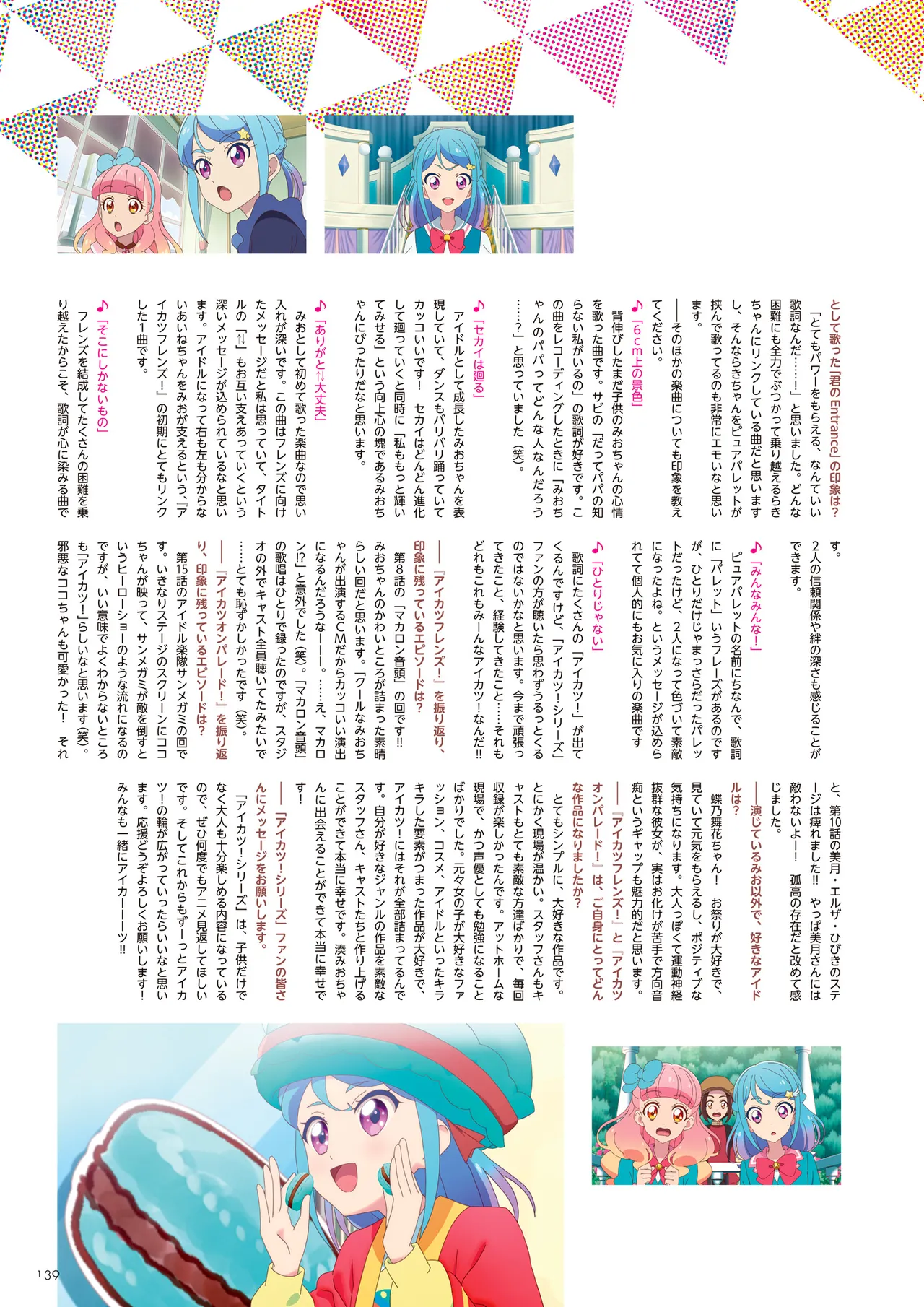 Manga Page 140