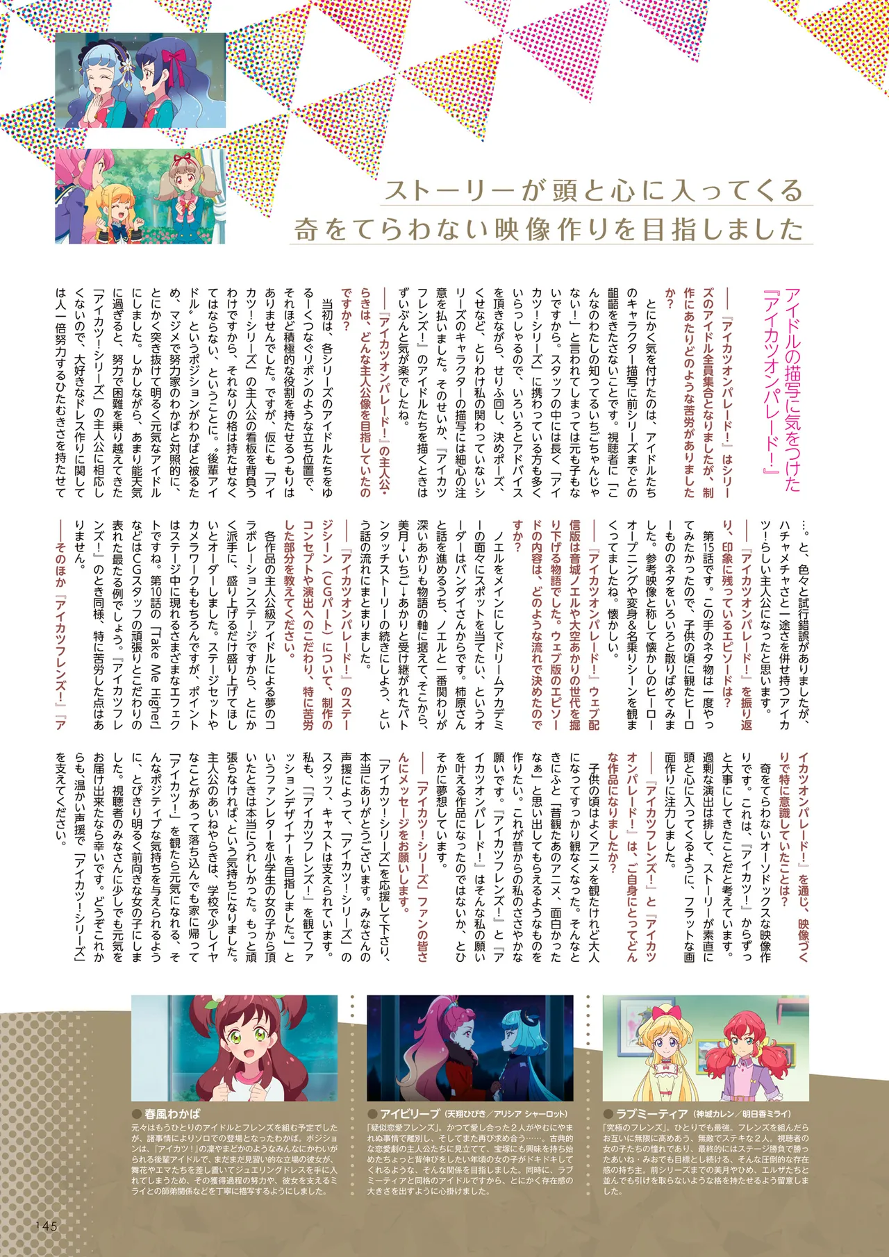 Manga Page 146