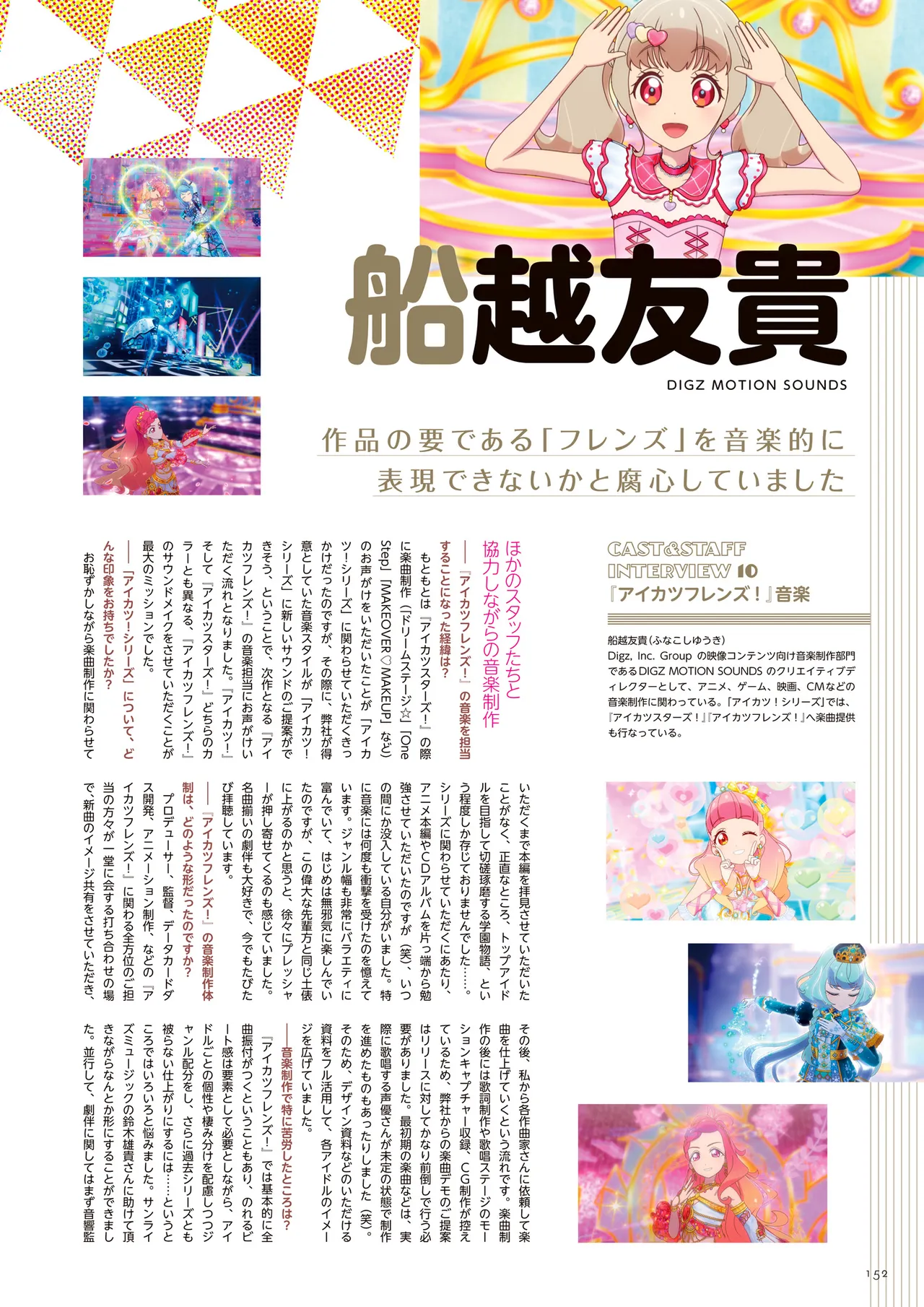 Manga Page 153