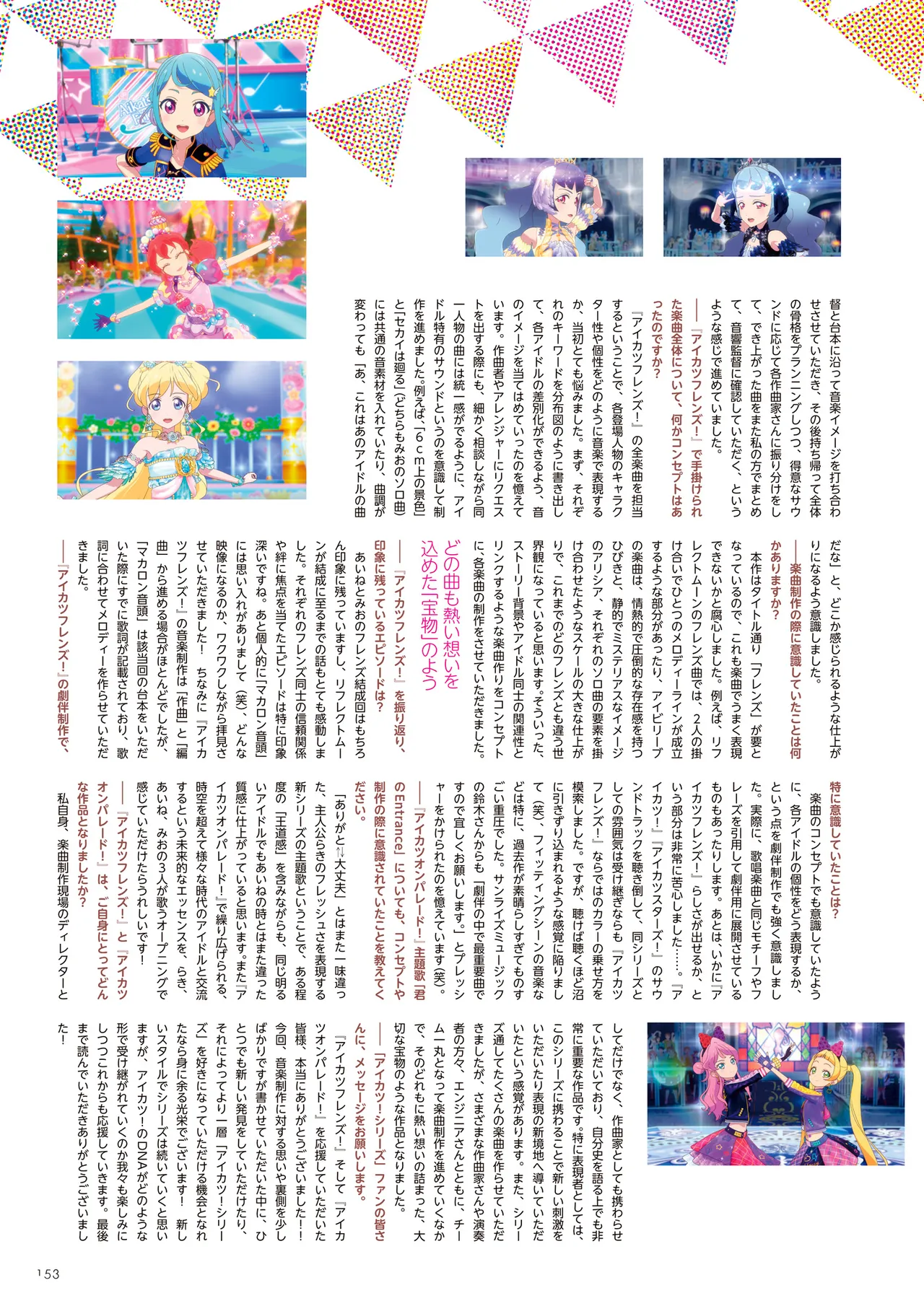 Manga Page 154