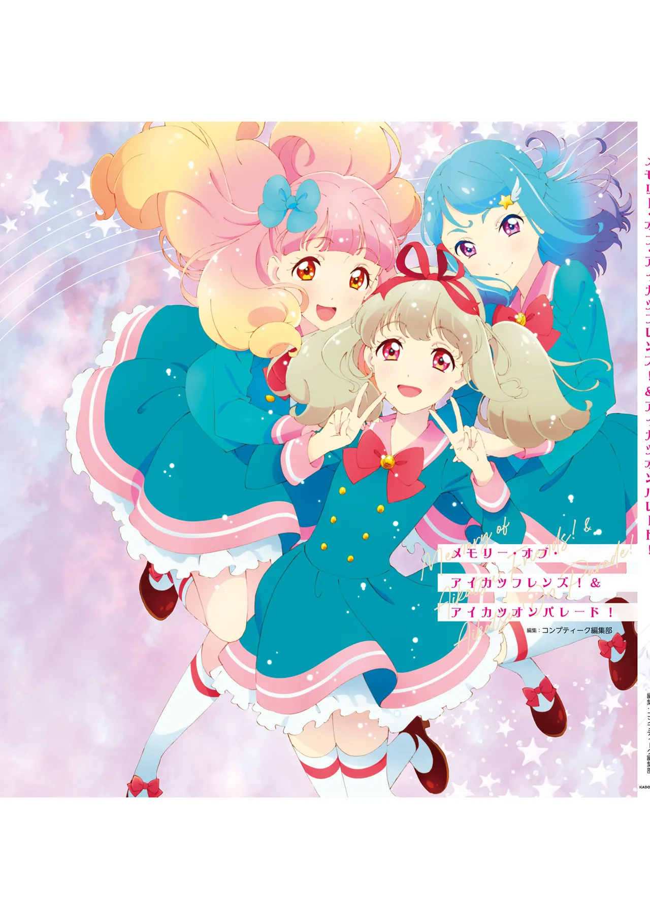 Manga Page 166