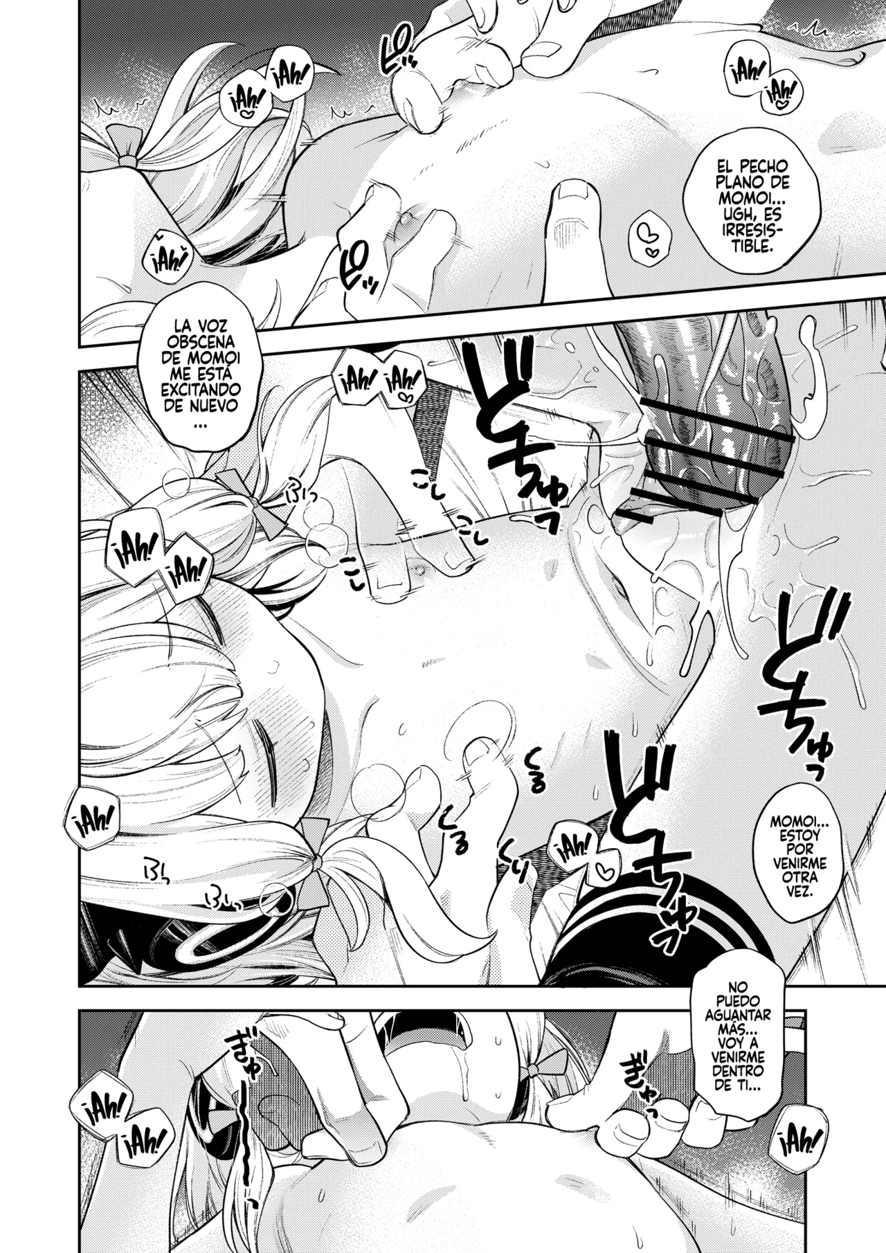 Manga Page 19