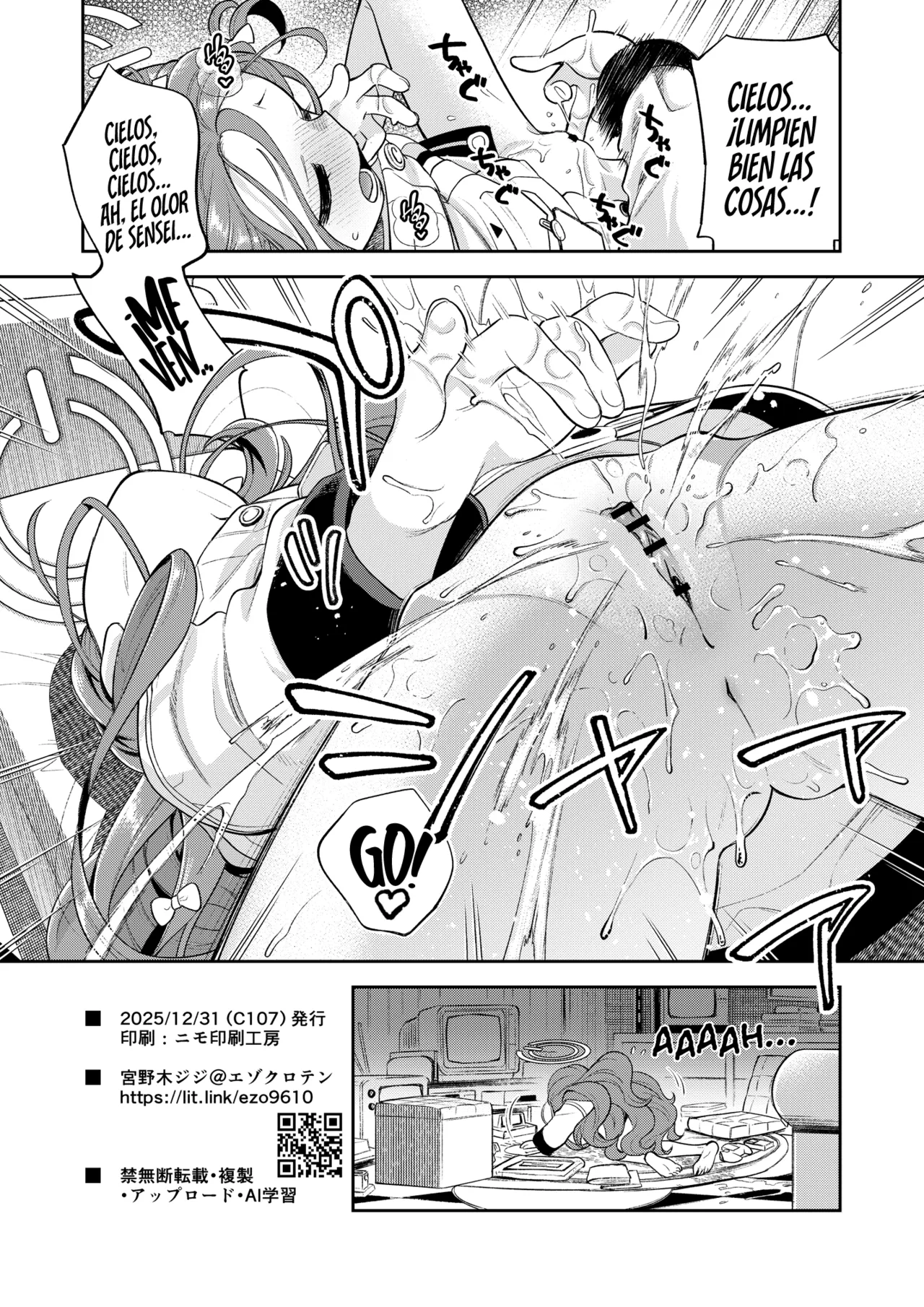 Manga Page 29