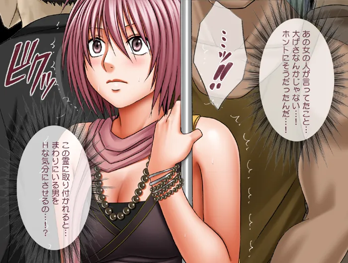 Manga Page 157
