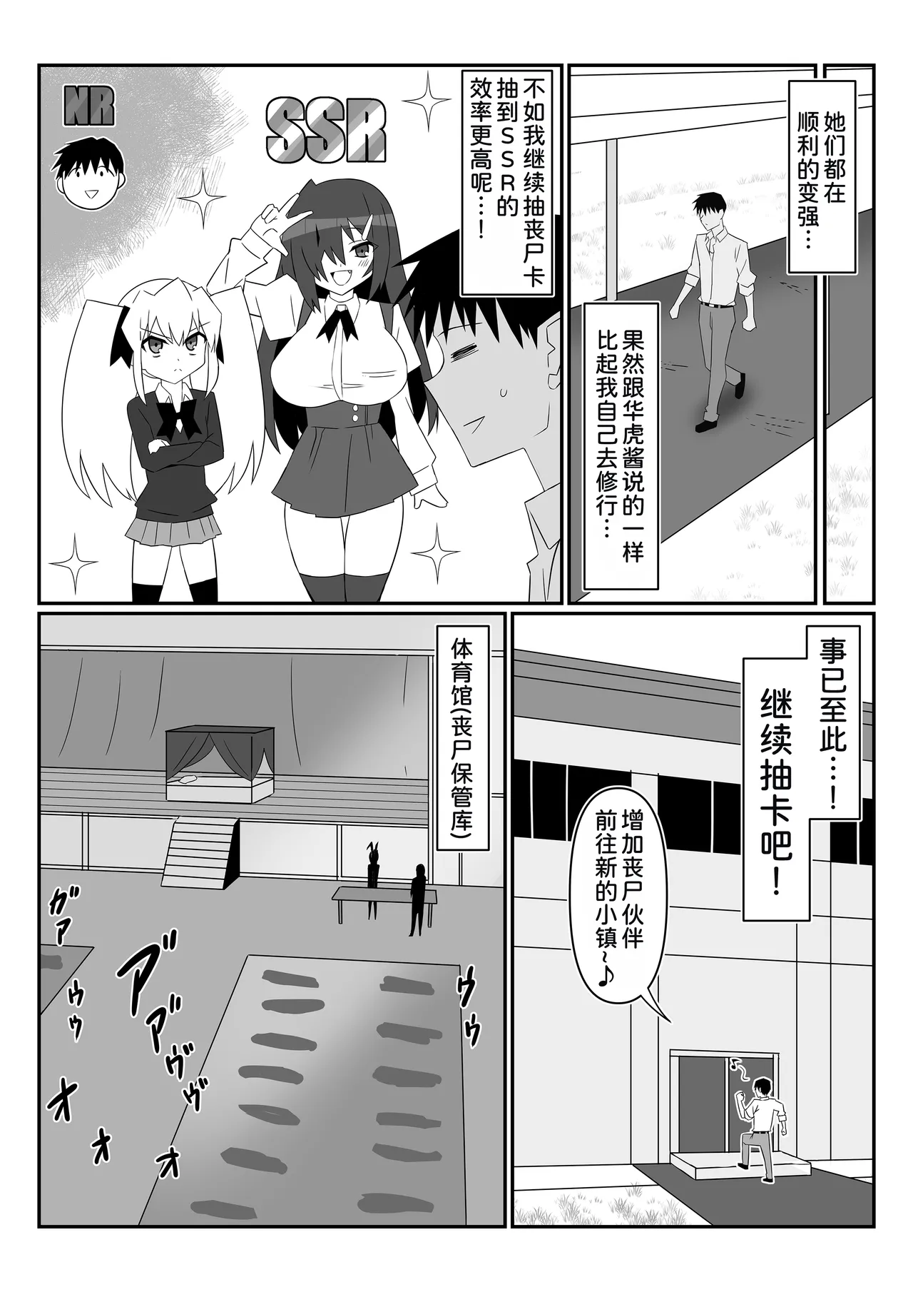 Manga Page 14
