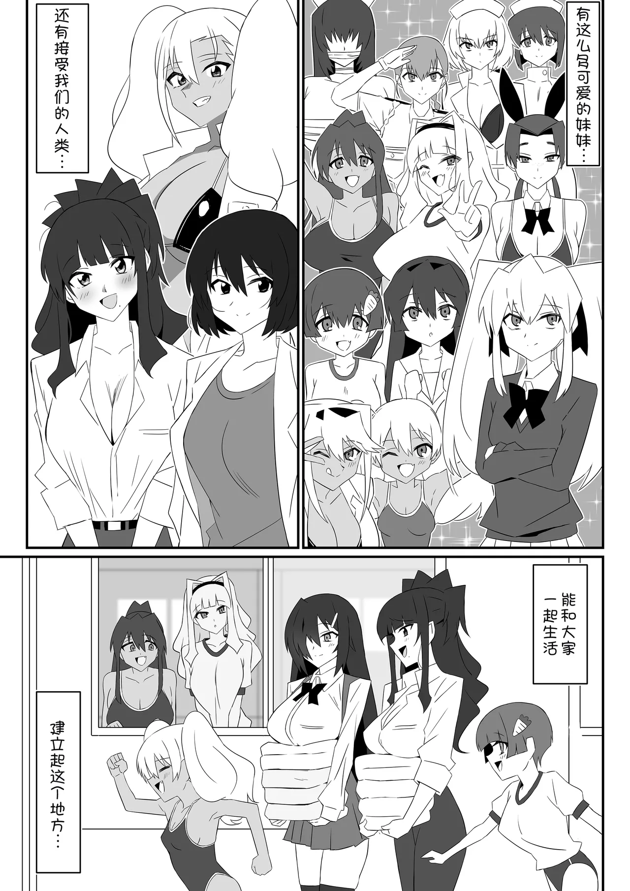 Manga Page 39