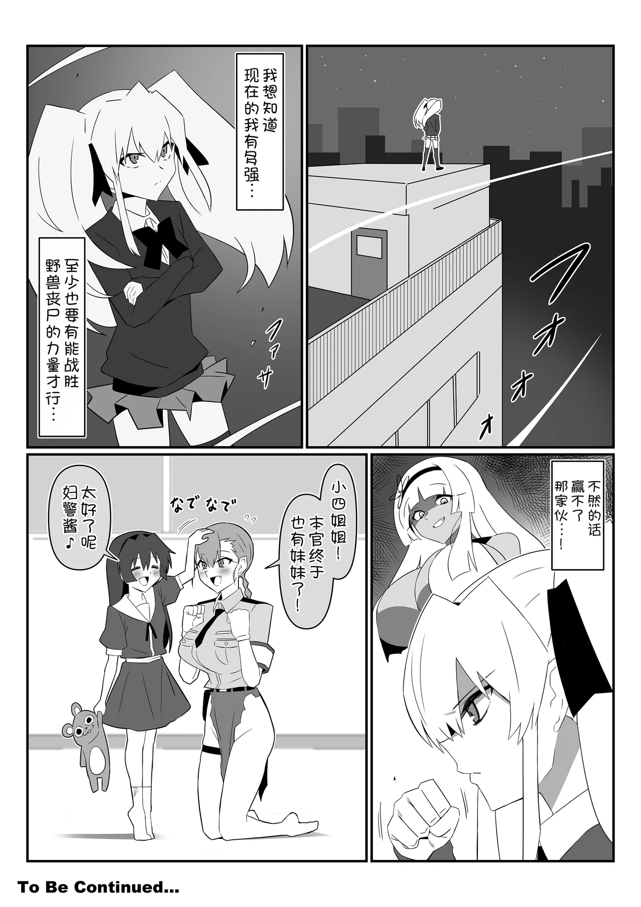 Manga Page 41