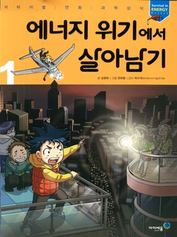 Gallery Cover