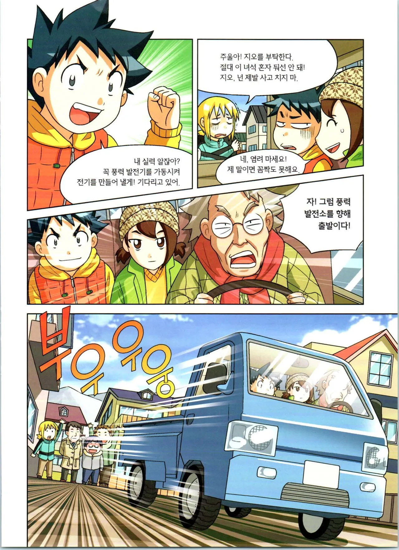 Manga Page 229