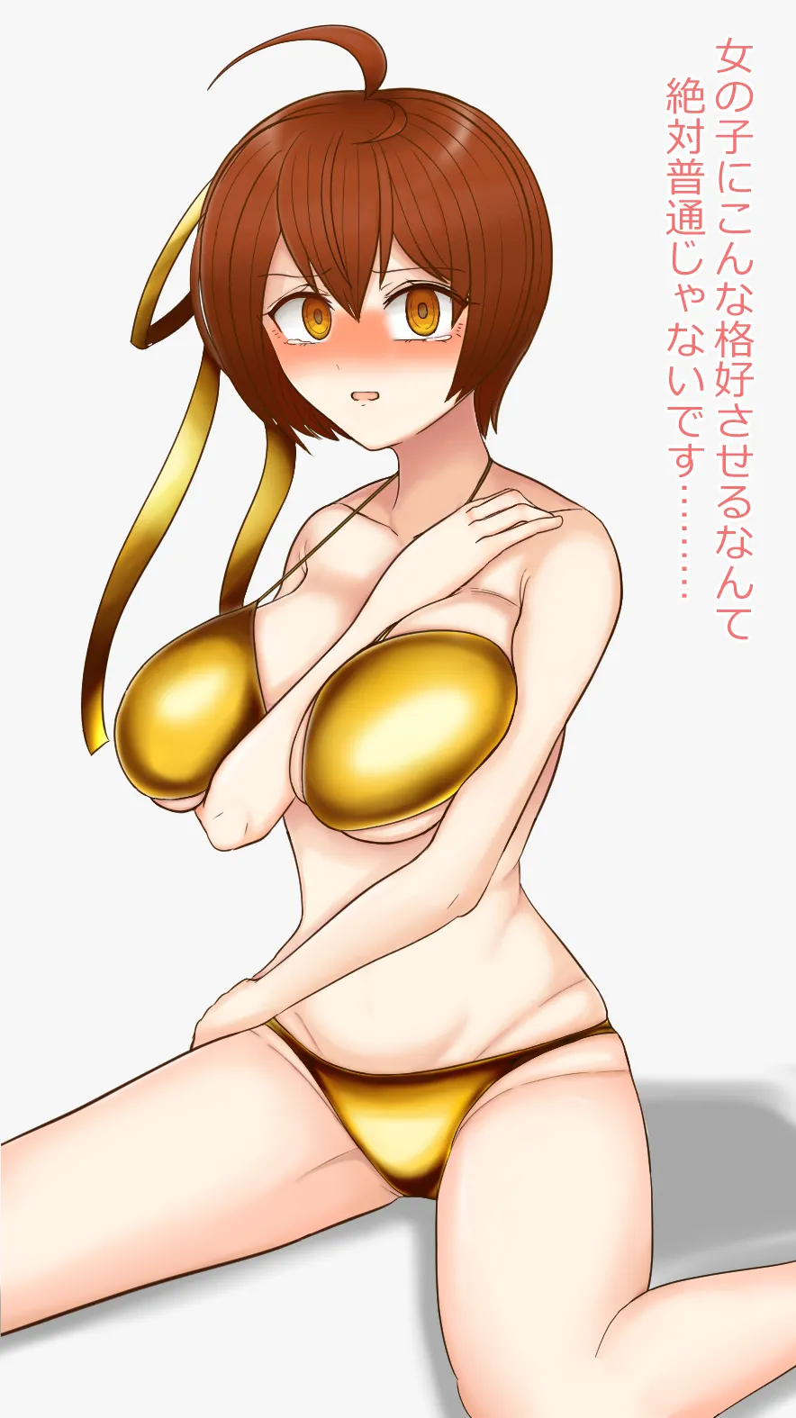 Manga Page 138