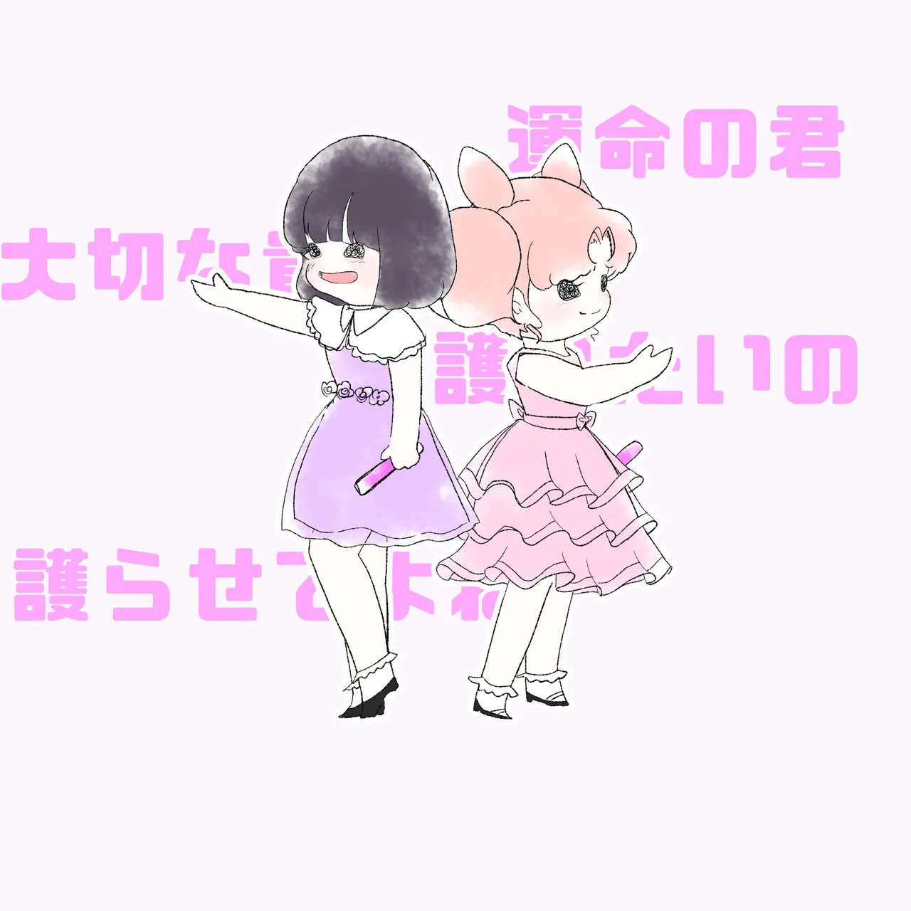 Manga Page 44