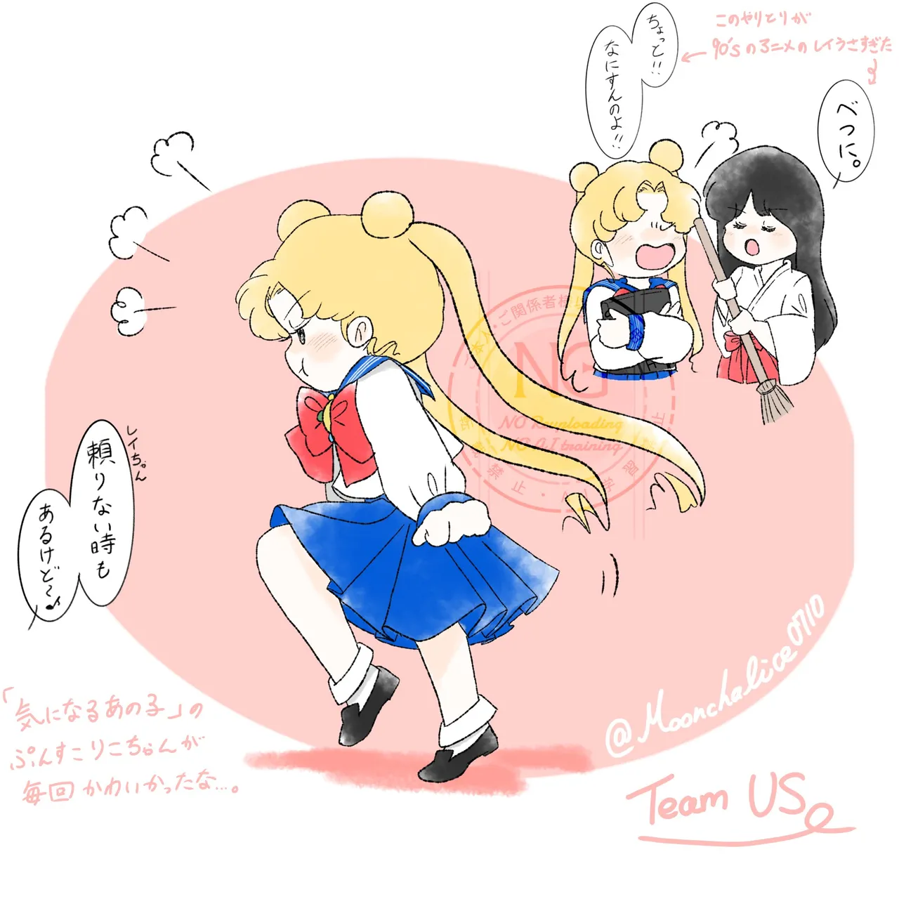 Manga Page 82