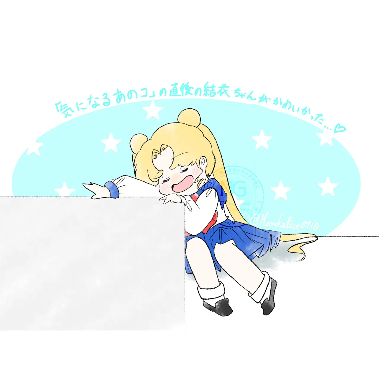 Manga Page 99