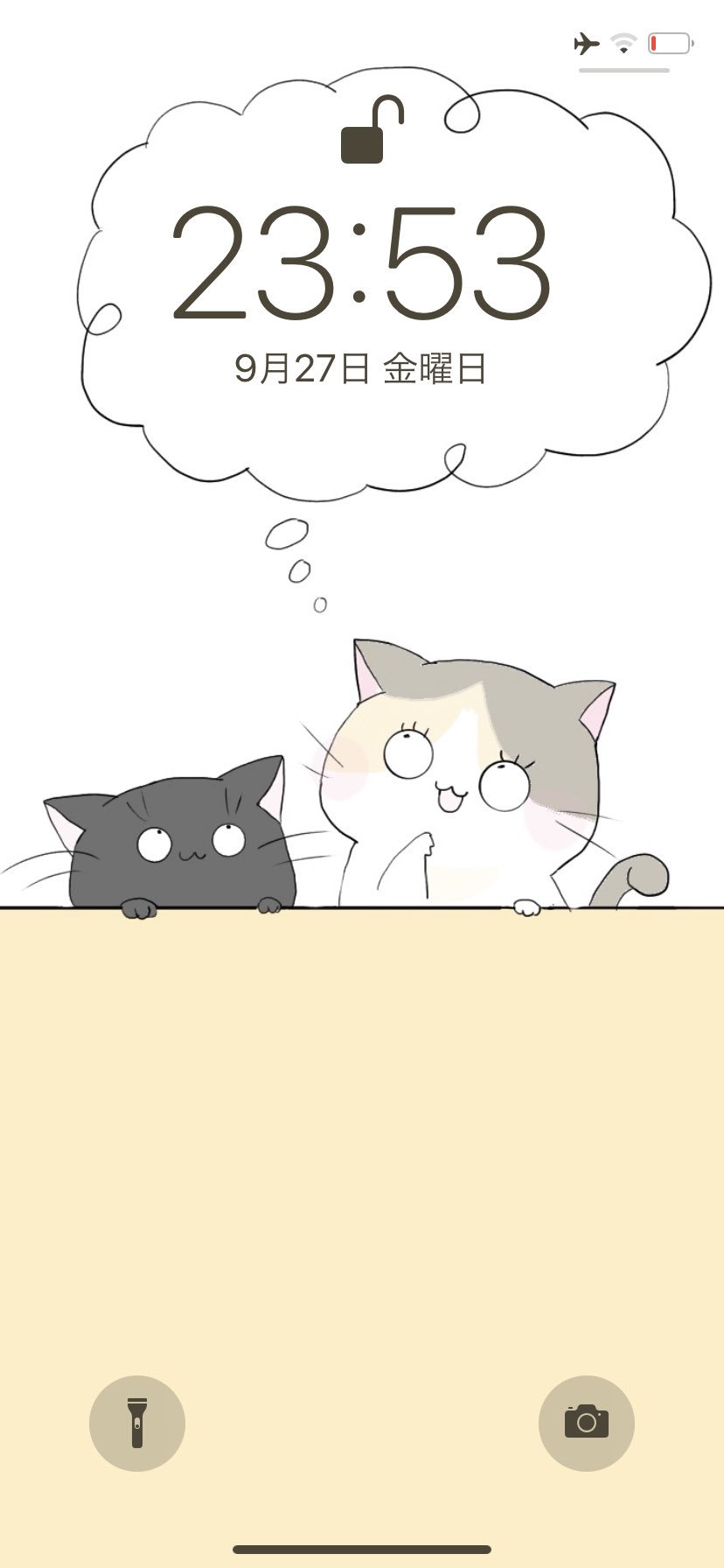 Manga Page 185