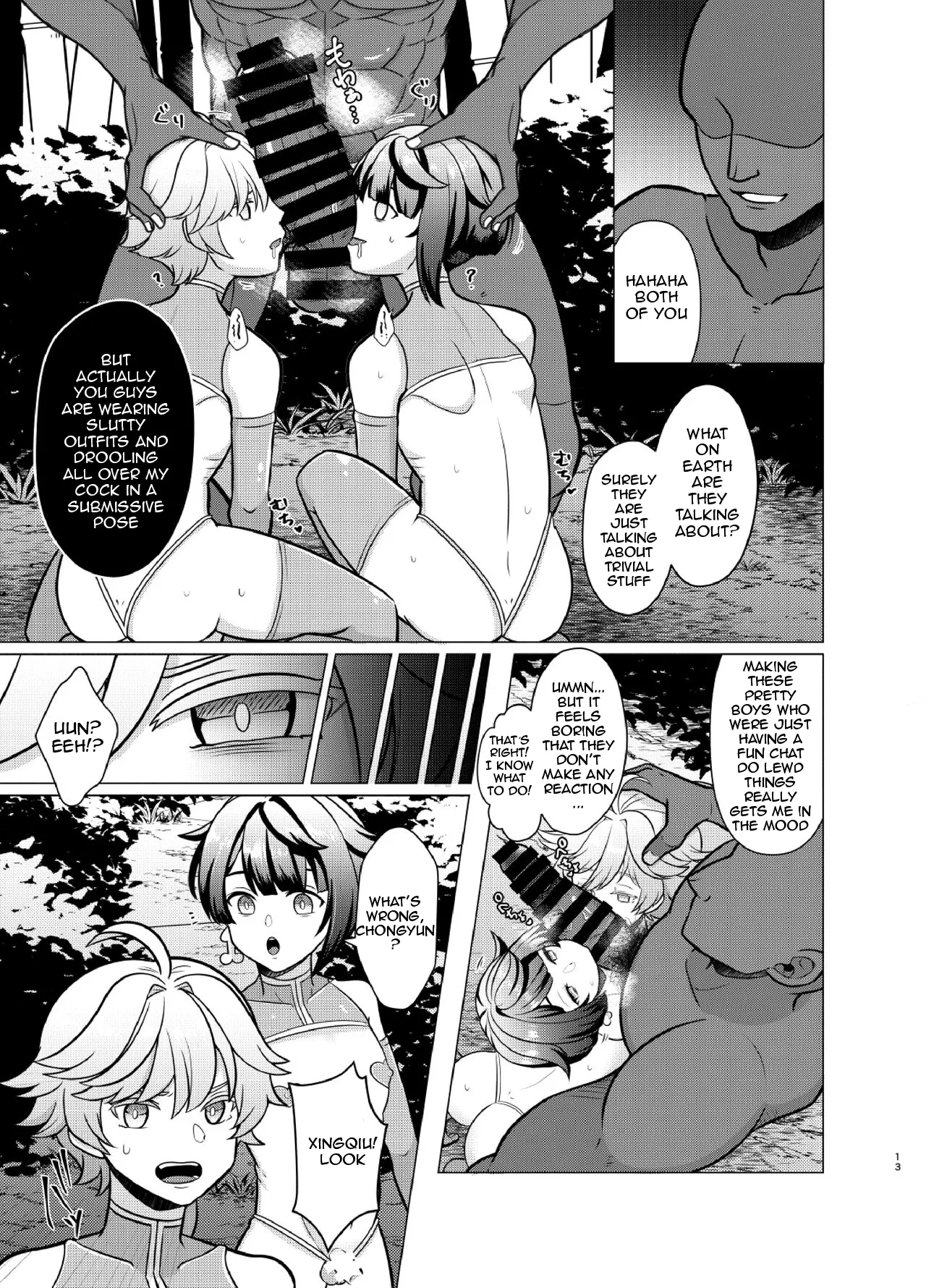 Manga Page 12