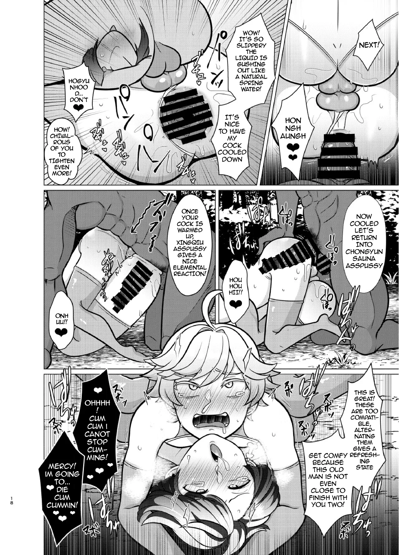 Manga Page 17