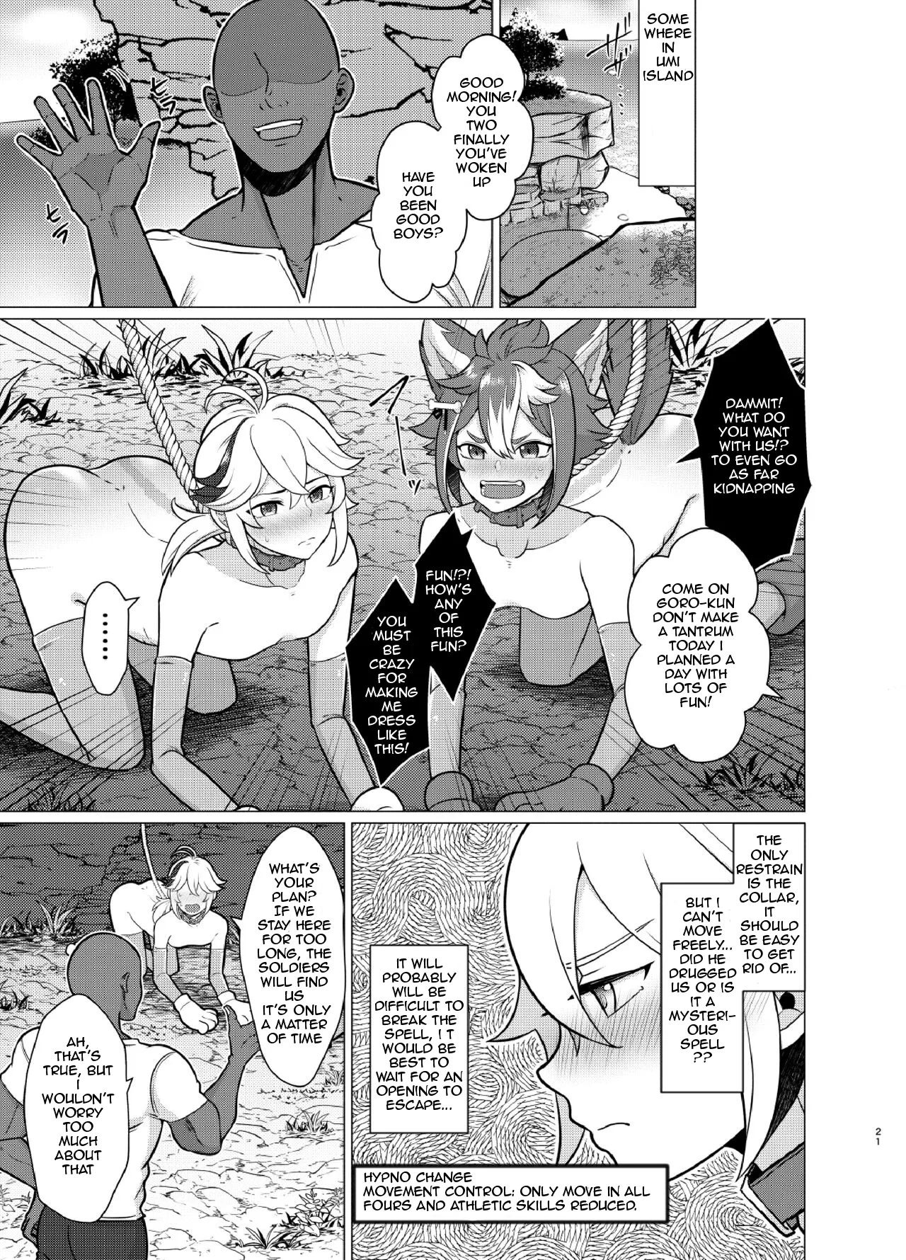 Manga Page 20