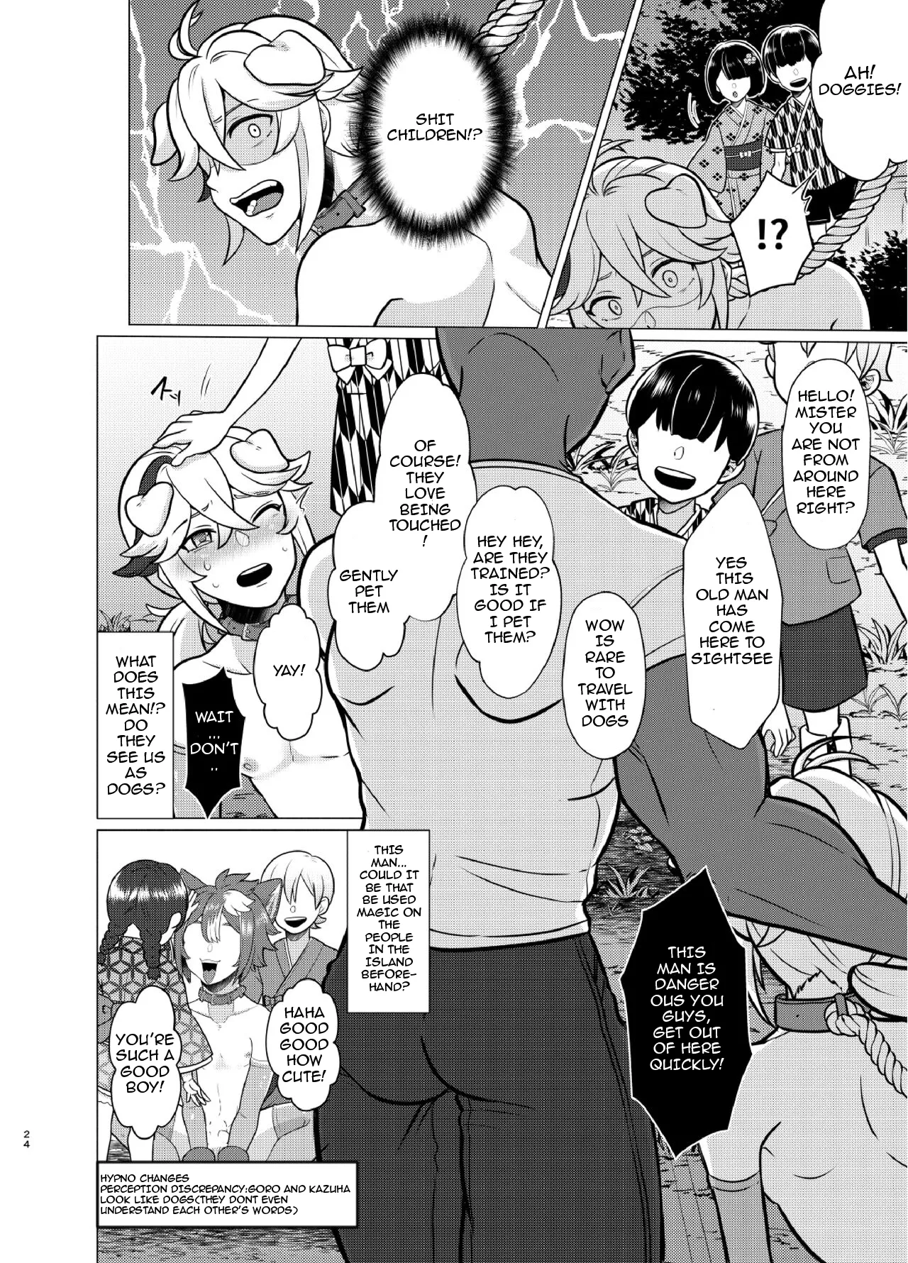 Manga Page 23