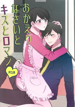 Gallery Cover