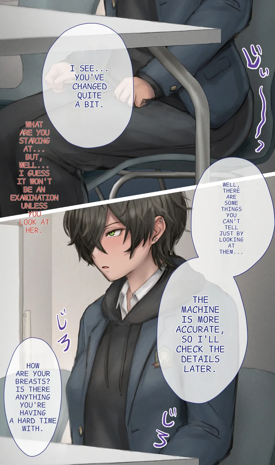 Manga Page 17