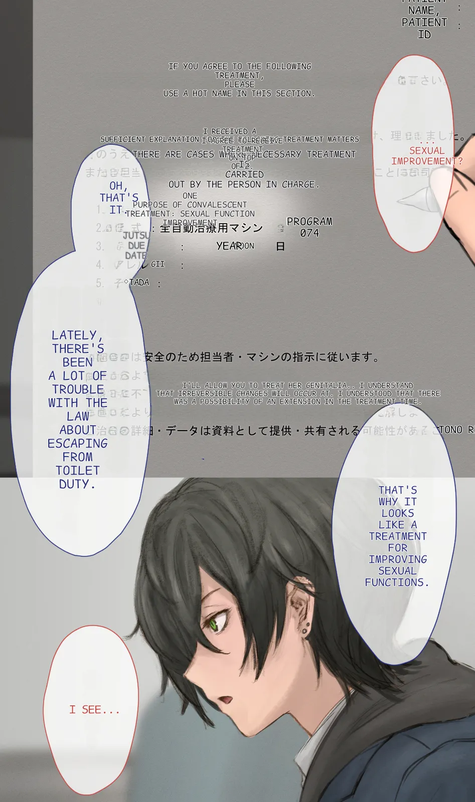 Manga Page 27