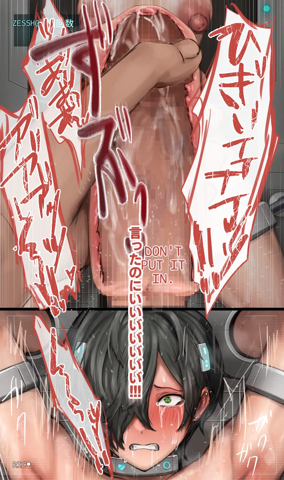 Manga Page 324
