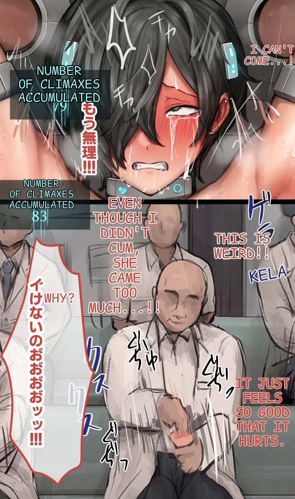 Manga Page 337
