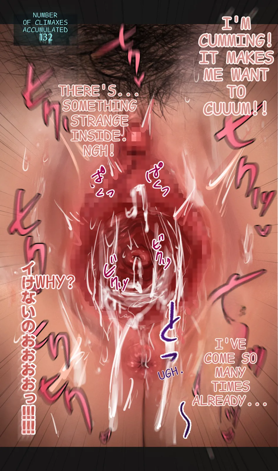 Manga Page 357