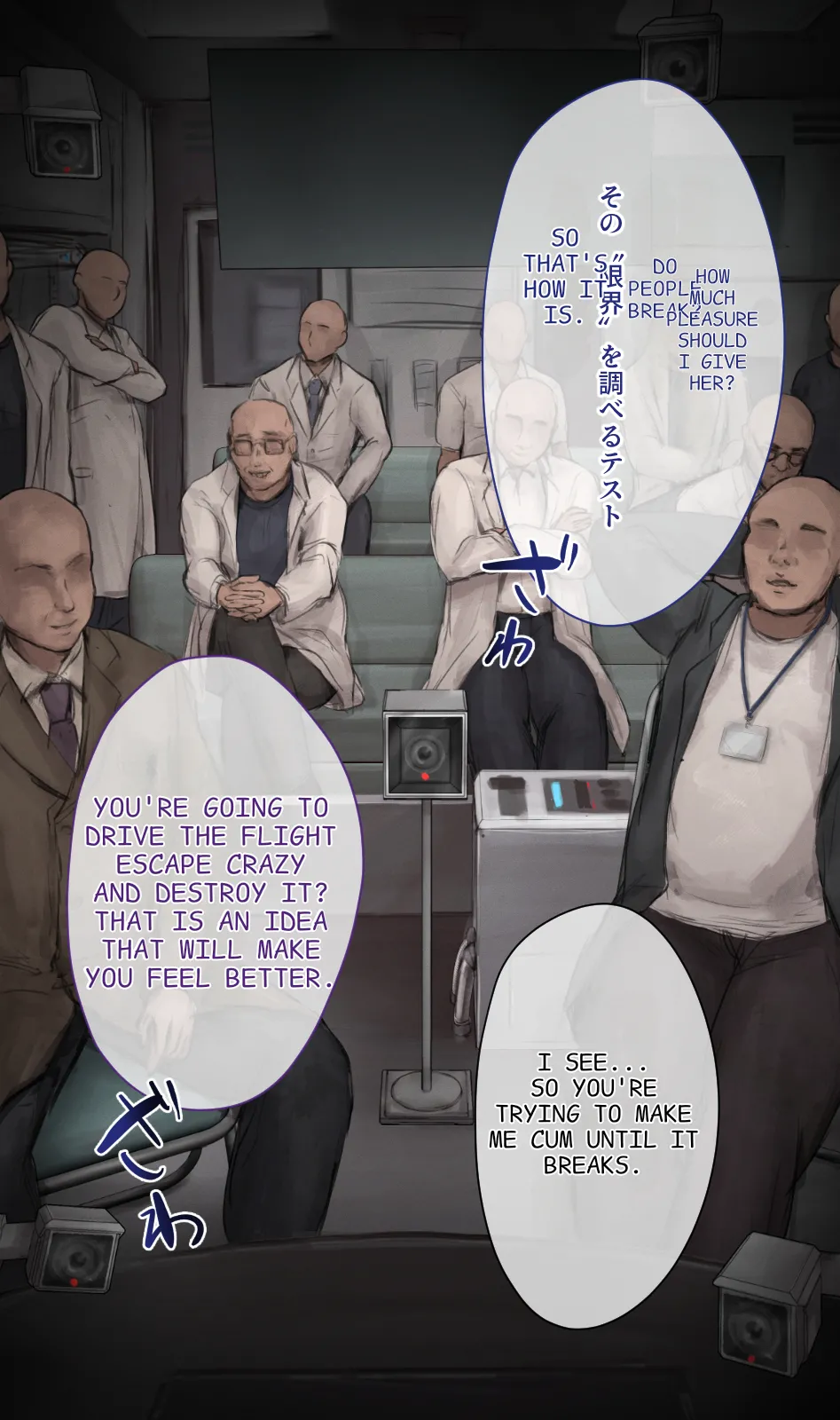 Manga Page 411