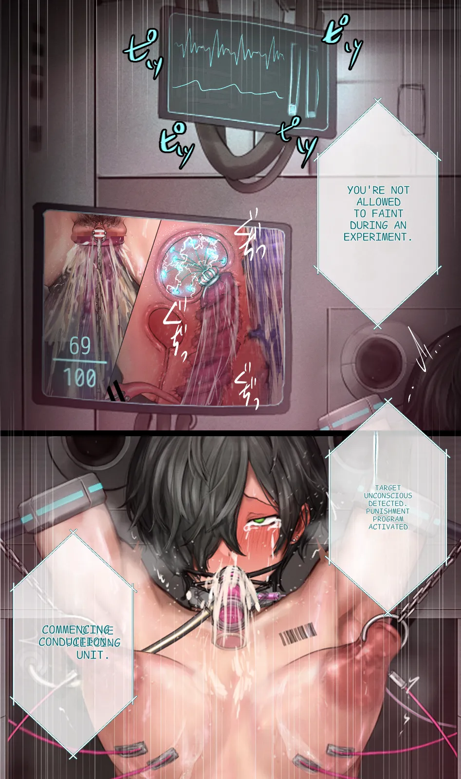 Manga Page 488