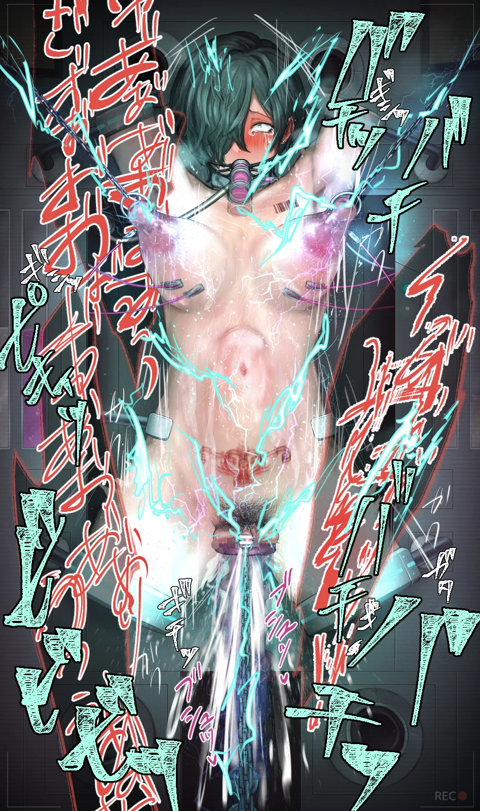Manga Page 489