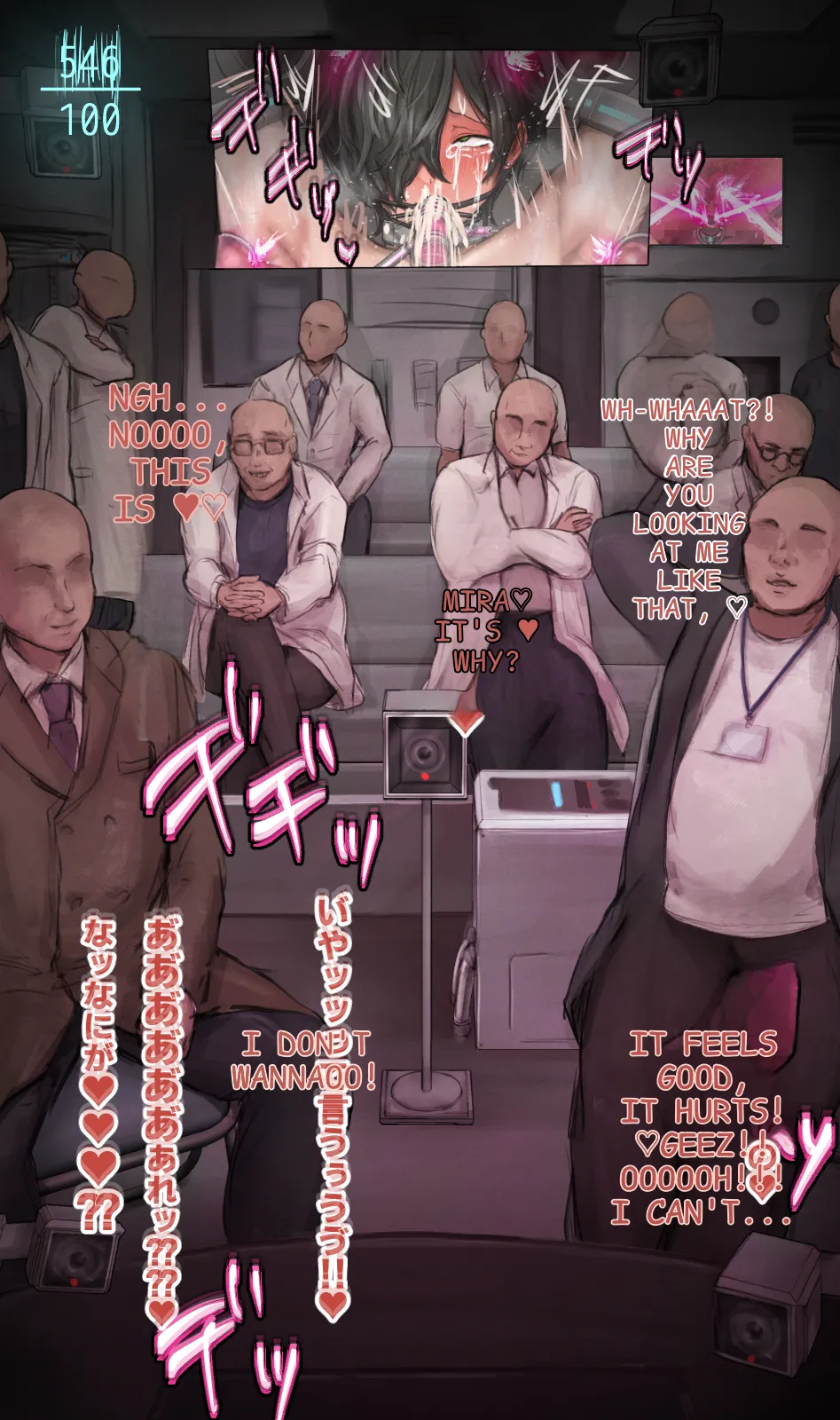 Manga Page 513